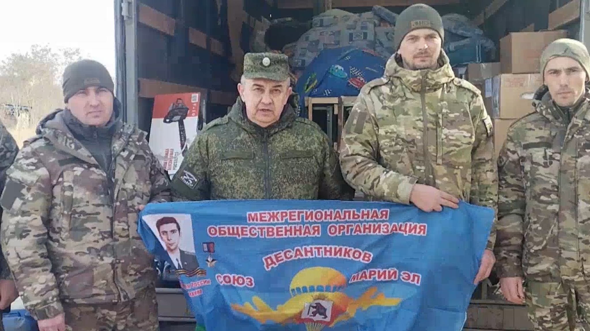Союз десантников Марий Эл доставил в зону СВО гуманитарную помощь