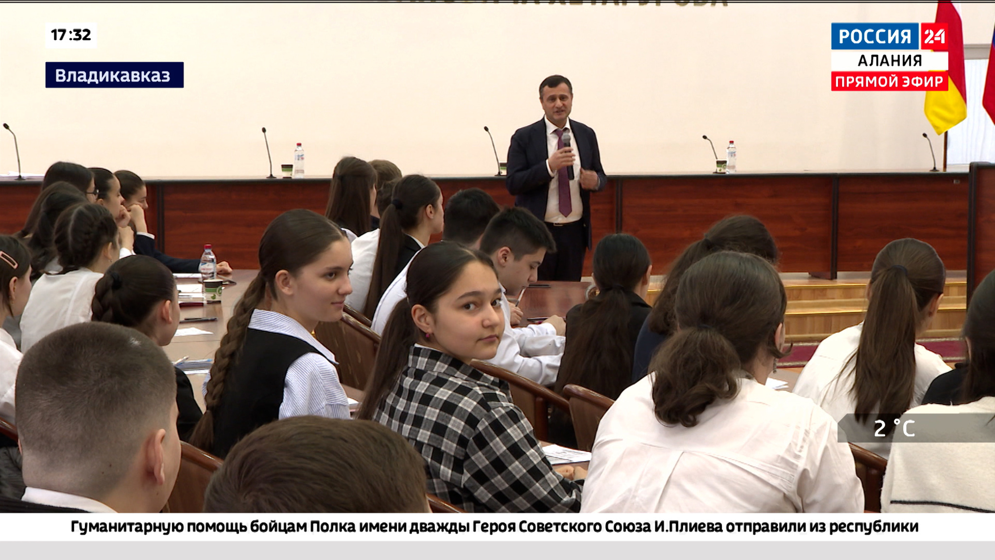 Заключительный этап федеральной олимпиады школьников по родному языку и литературе прошел в зале ЮНЕСКО Северо-Осетинского госуниверситета