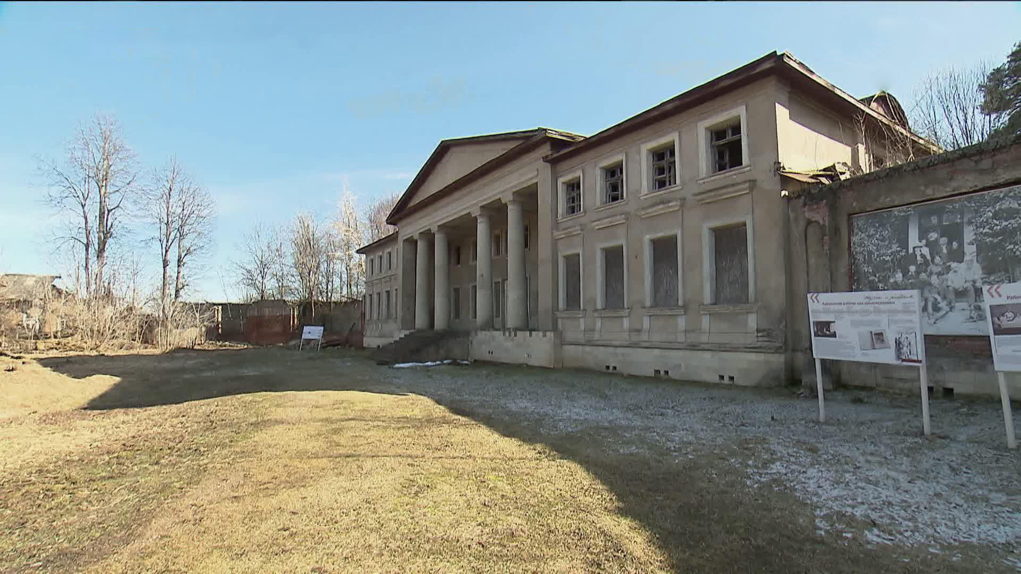 Прошли торги за право льготной аренды усадьбы Никольское-Обольяниново