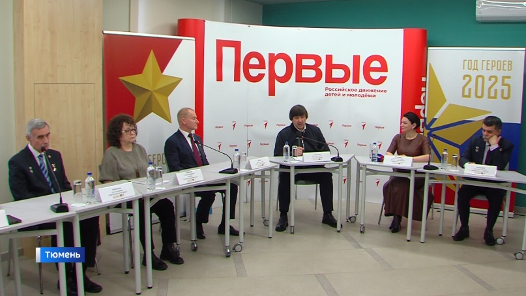 Проект "Вахта Героев" стартовал в Тюмени