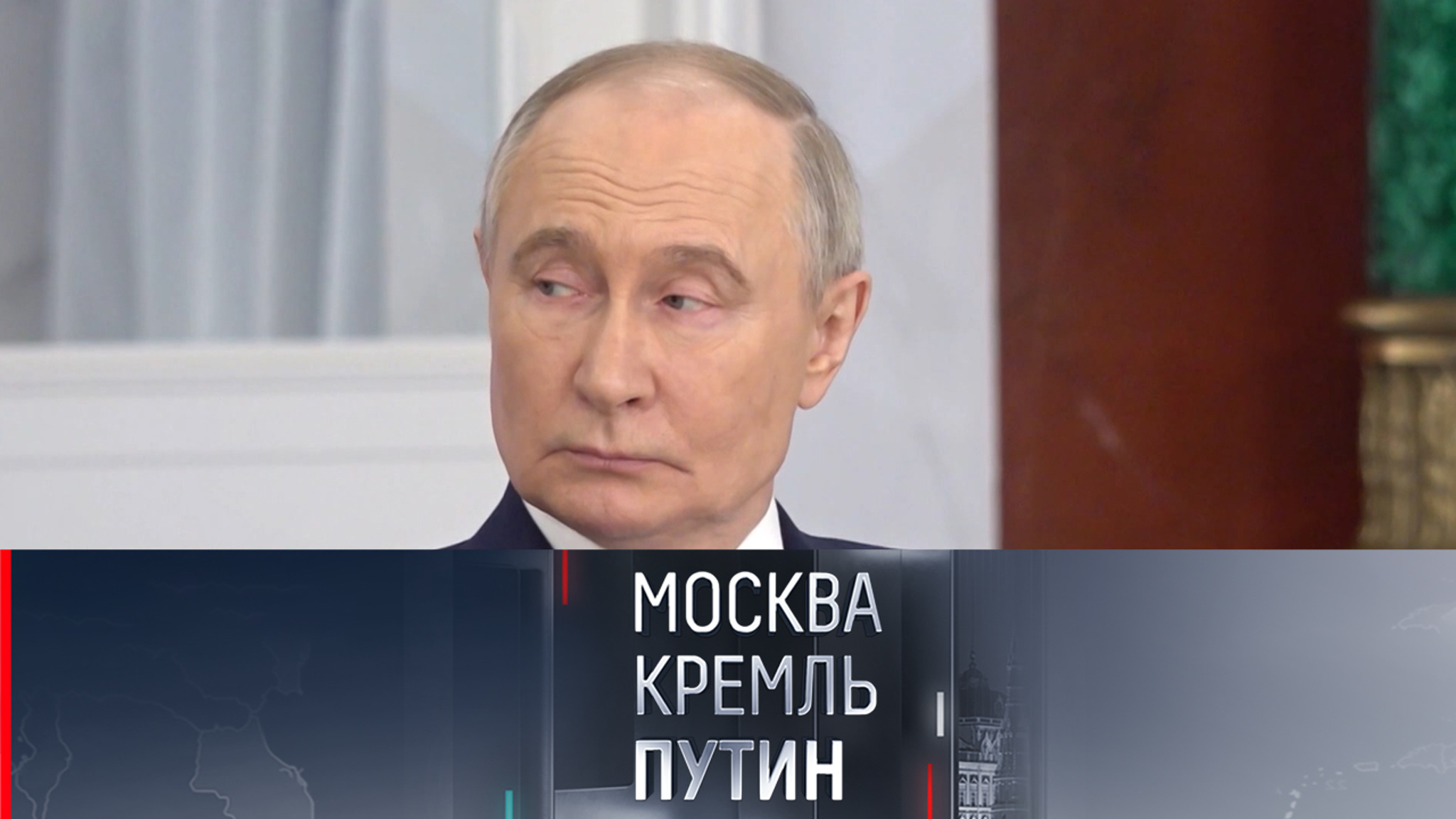 Главный рабочий кабинет президента и другие тайны Кремля
