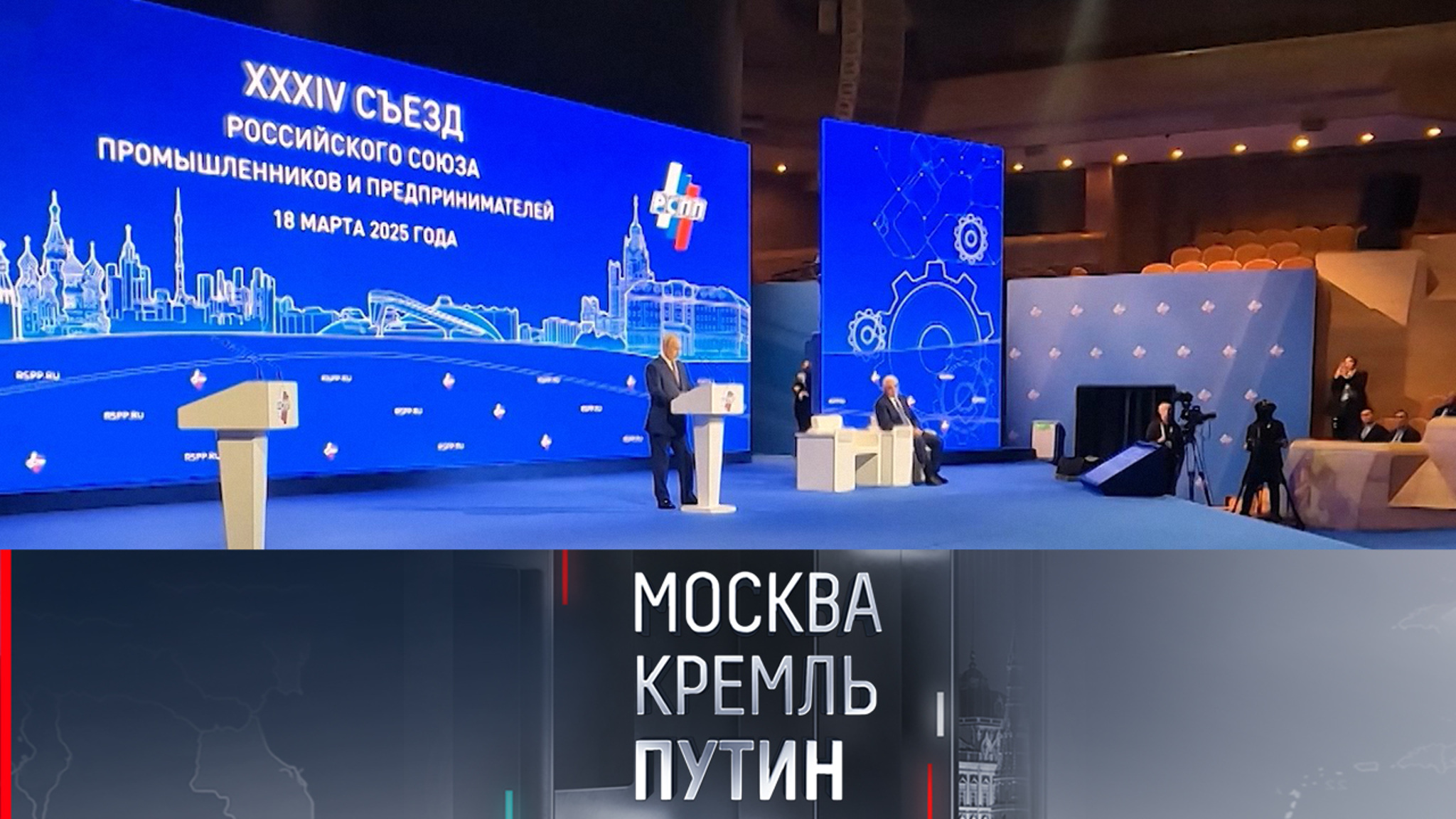 Разговор Путина и Трампа – самое обсуждаемое событие насыщенной недели