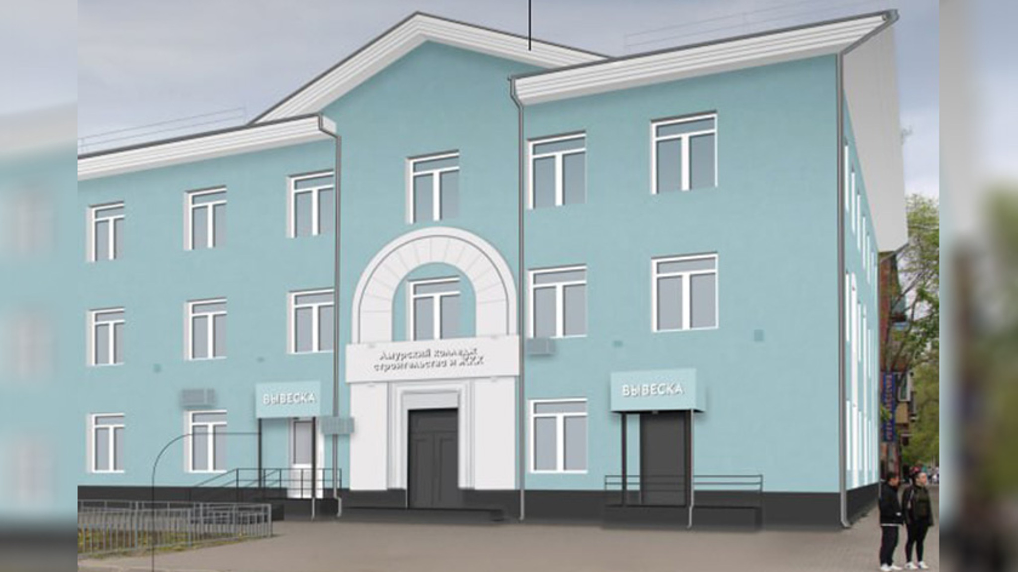 Амурские колледжи откроют прием на пять новых направлений