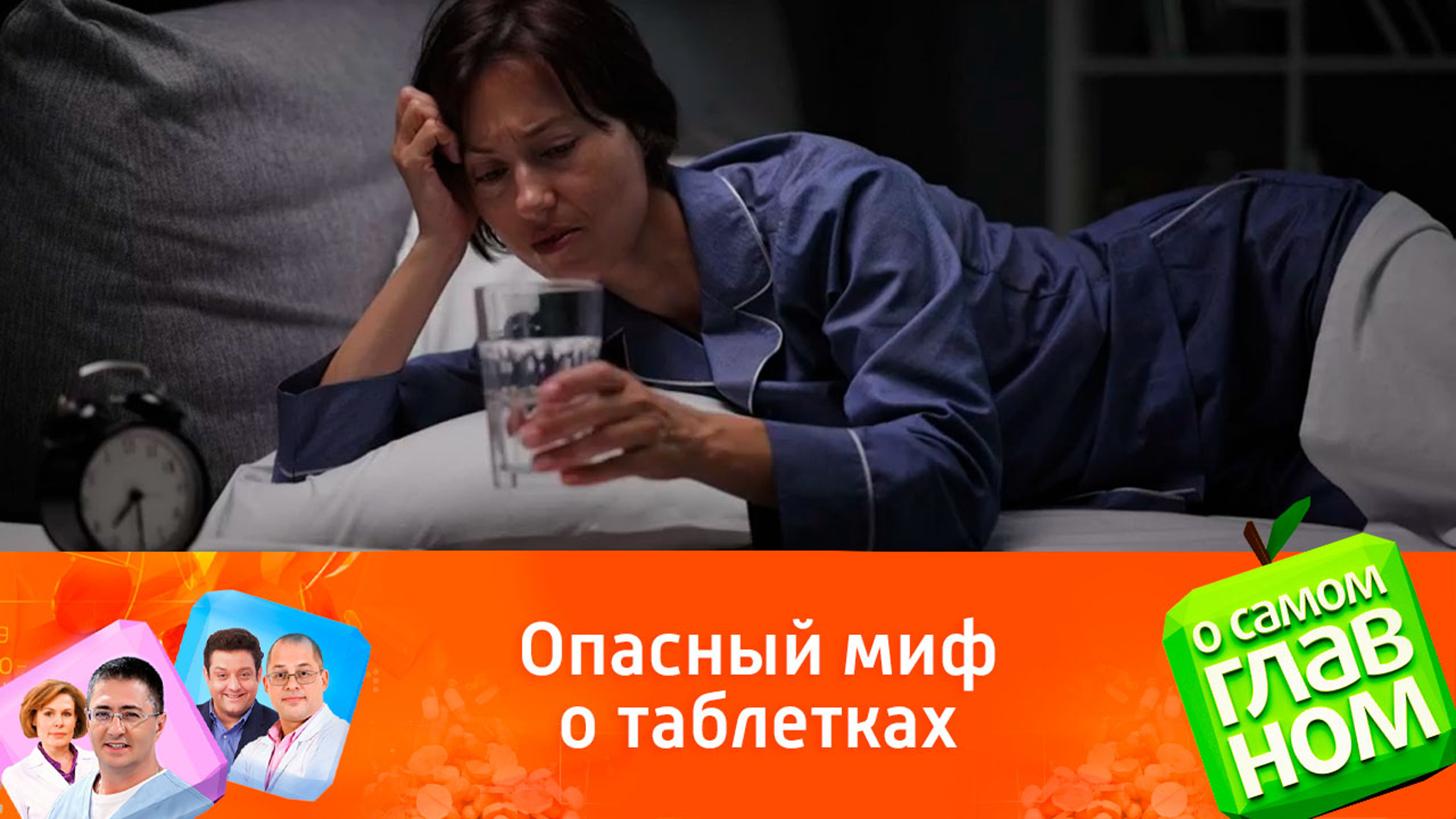 Чтобы таблетки работали эффективнее, их нужно разжёвывать?