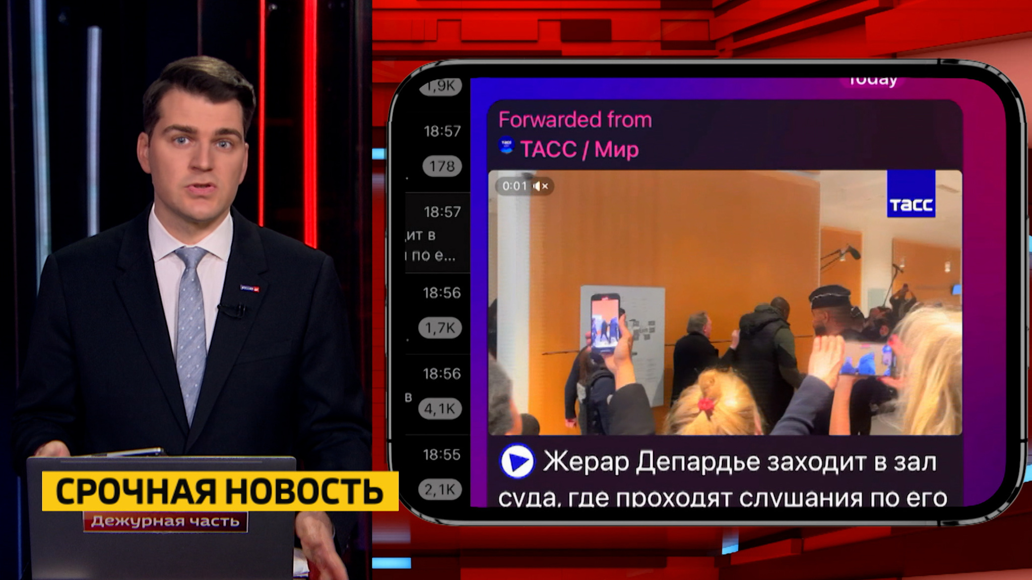 В суде Парижа начался процесс против Жерара Депардье
