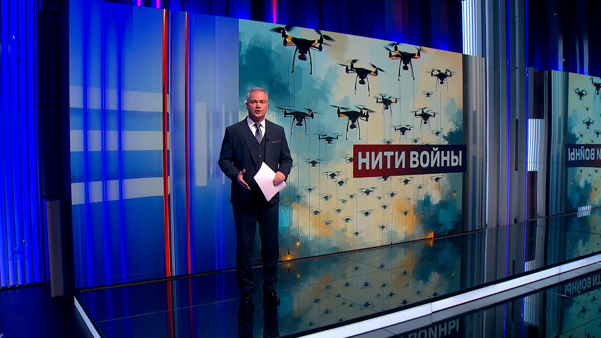 Дроны на оптоволокне меняют облик современной войны