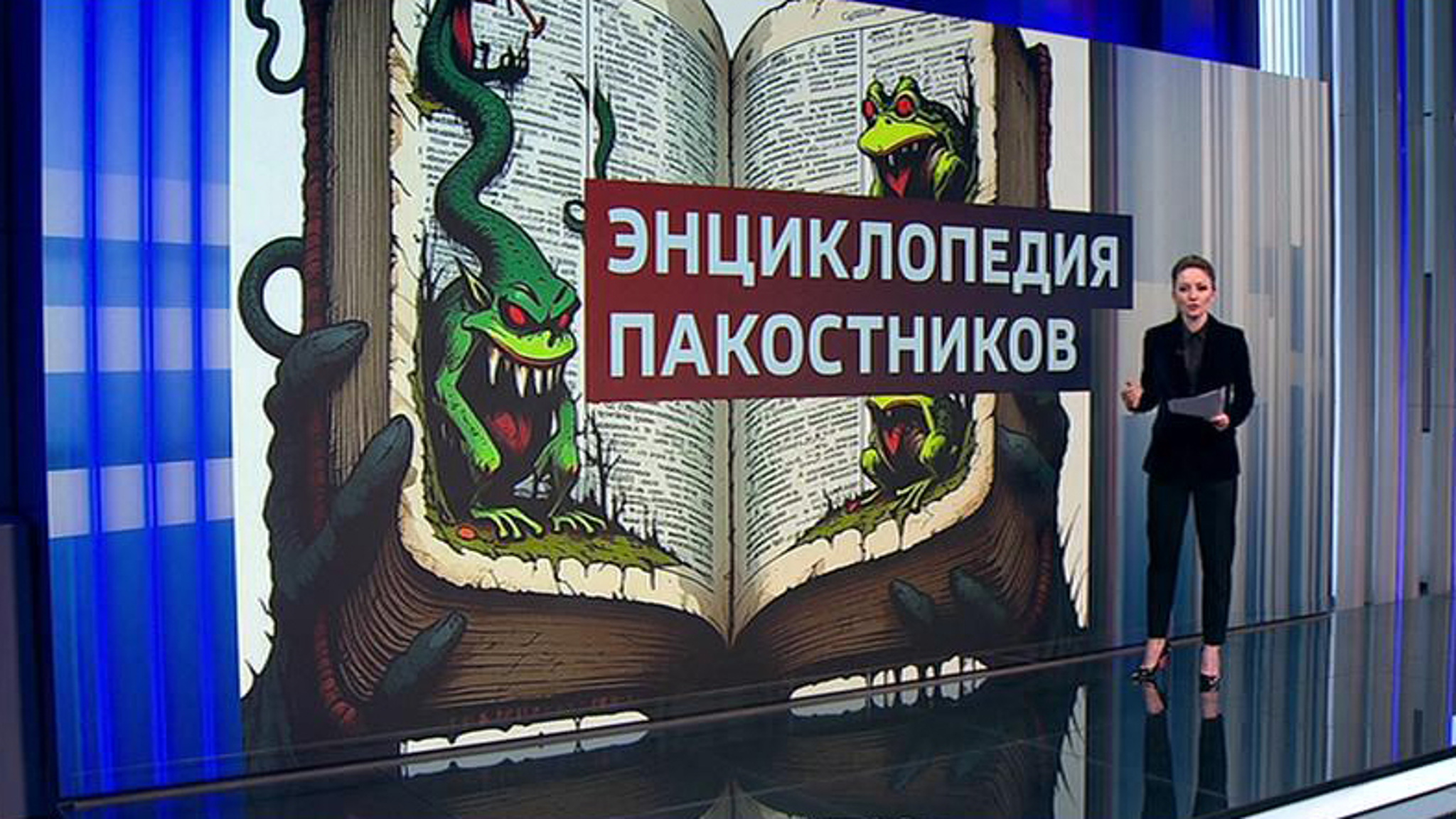 Проект "Русофобы" призван обезопасить жителей РФ от тех, кто их ненавидит
