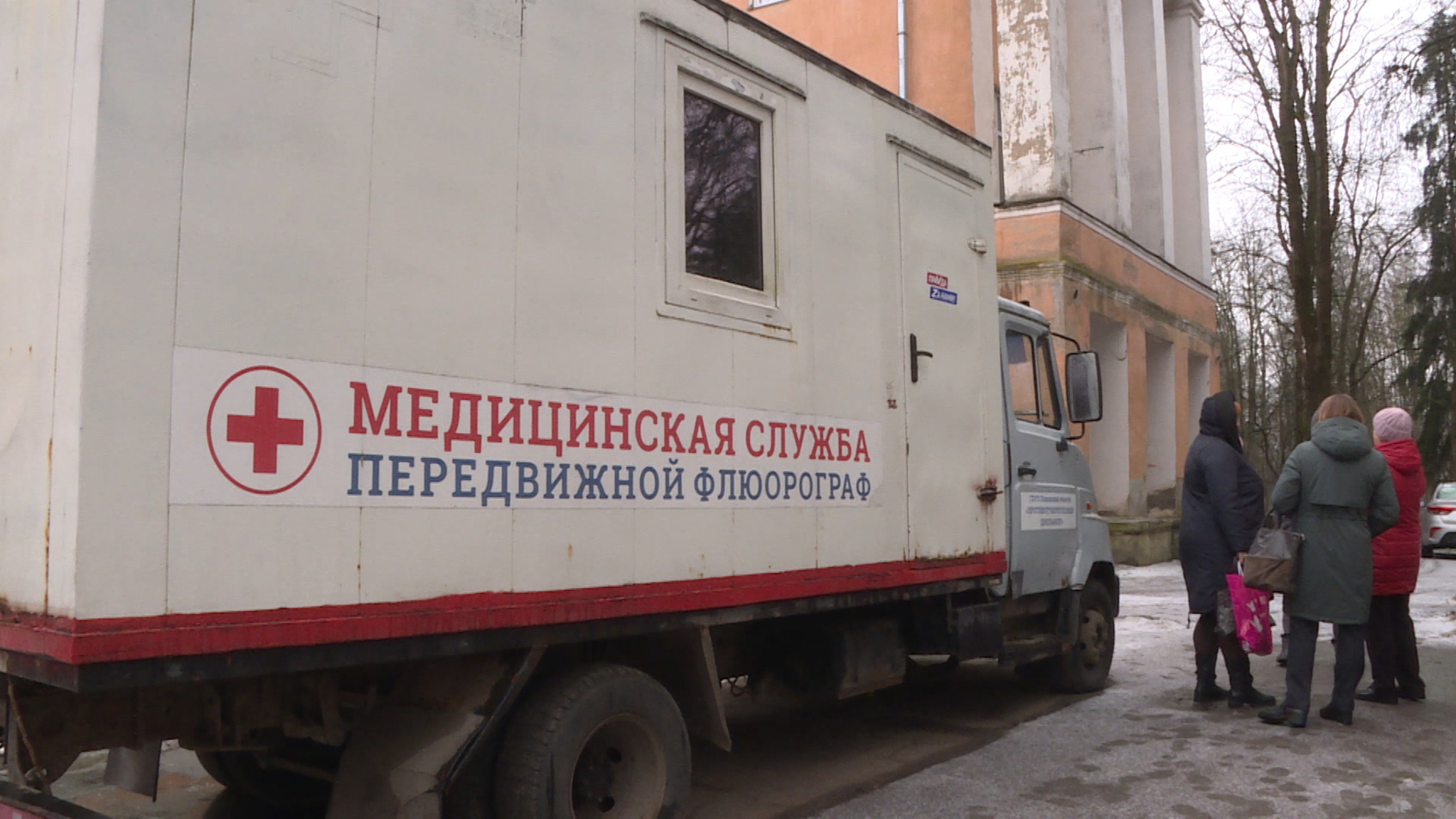 Флюорография раз в год обязательно. Во Всемирный день борьбы с туберкулезом расскажем о профилактике и лечении заболевания
