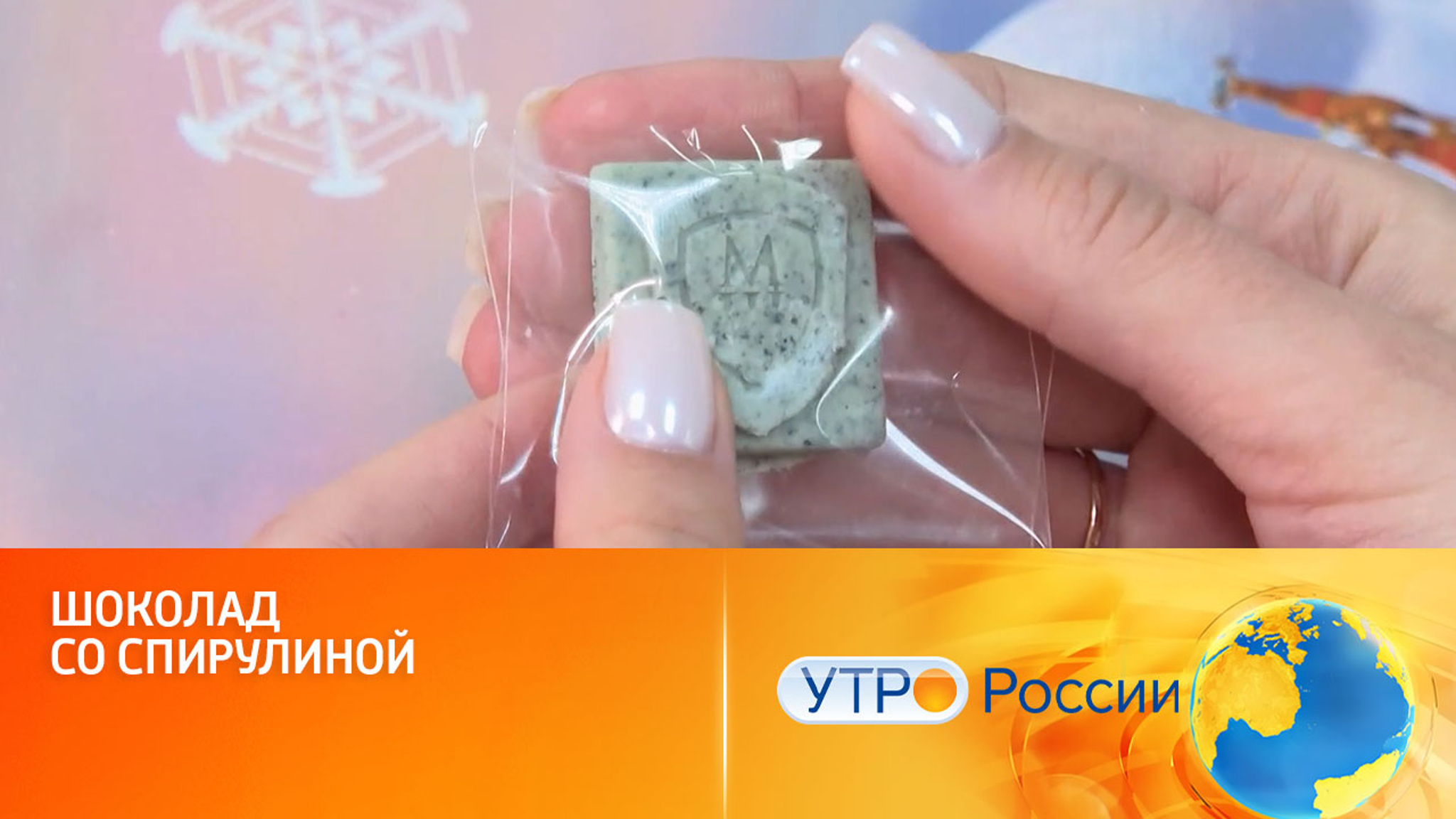 Российские ученые предлагают полезные десерты