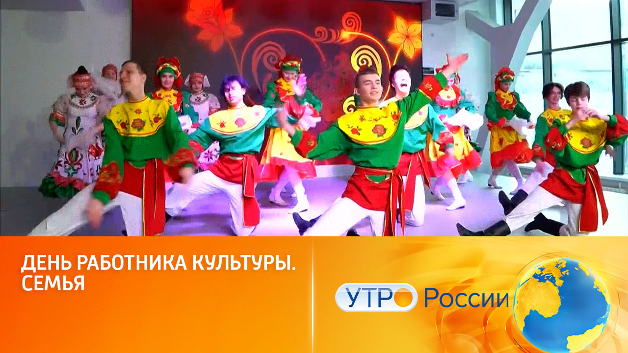 Работники культуры отмечают свой профессиональный праздник