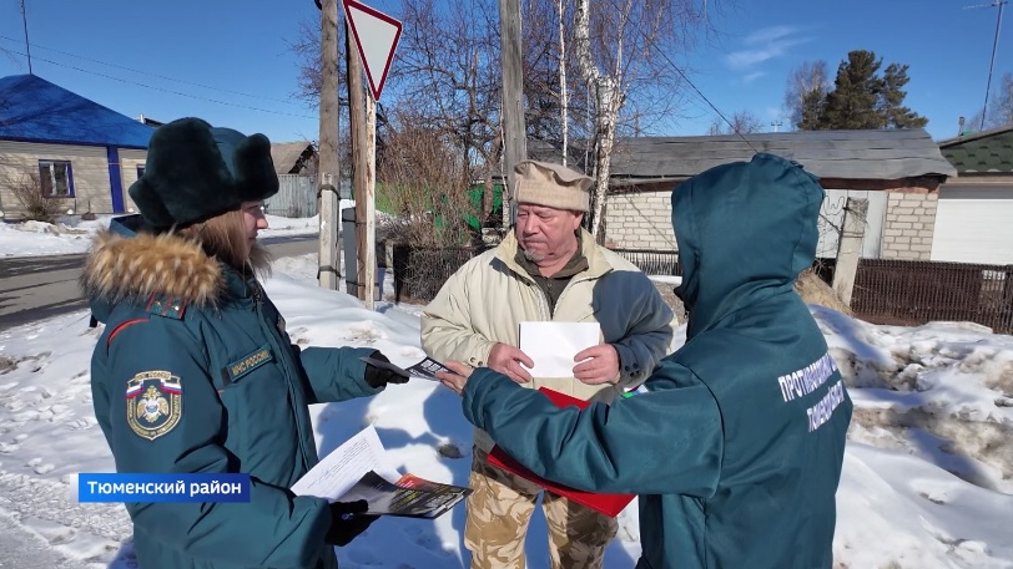 Памятки с правилами пожарной безопасности раздали жителям тюменского села
