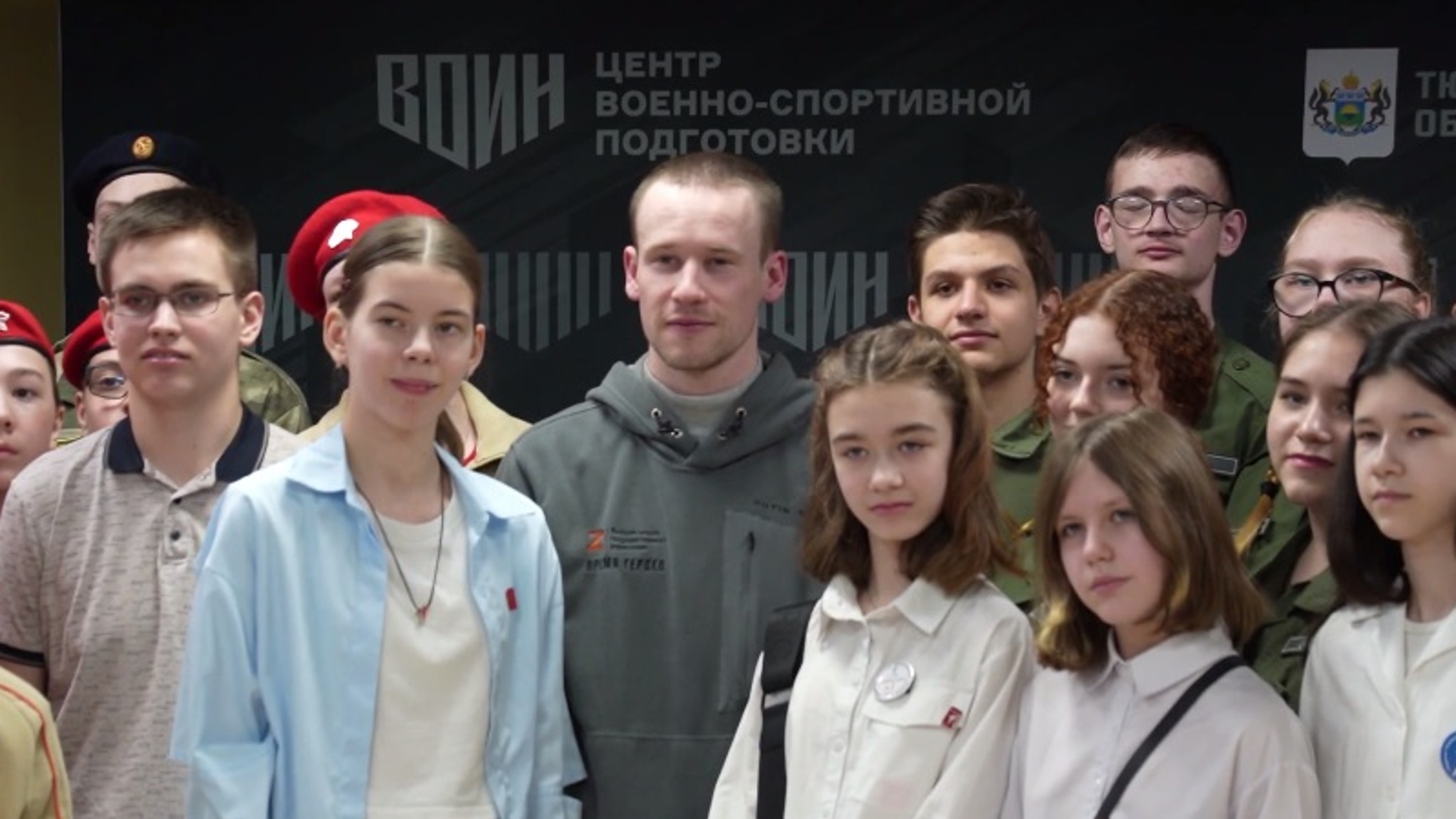 Тюменские школьники встретились с Героем России