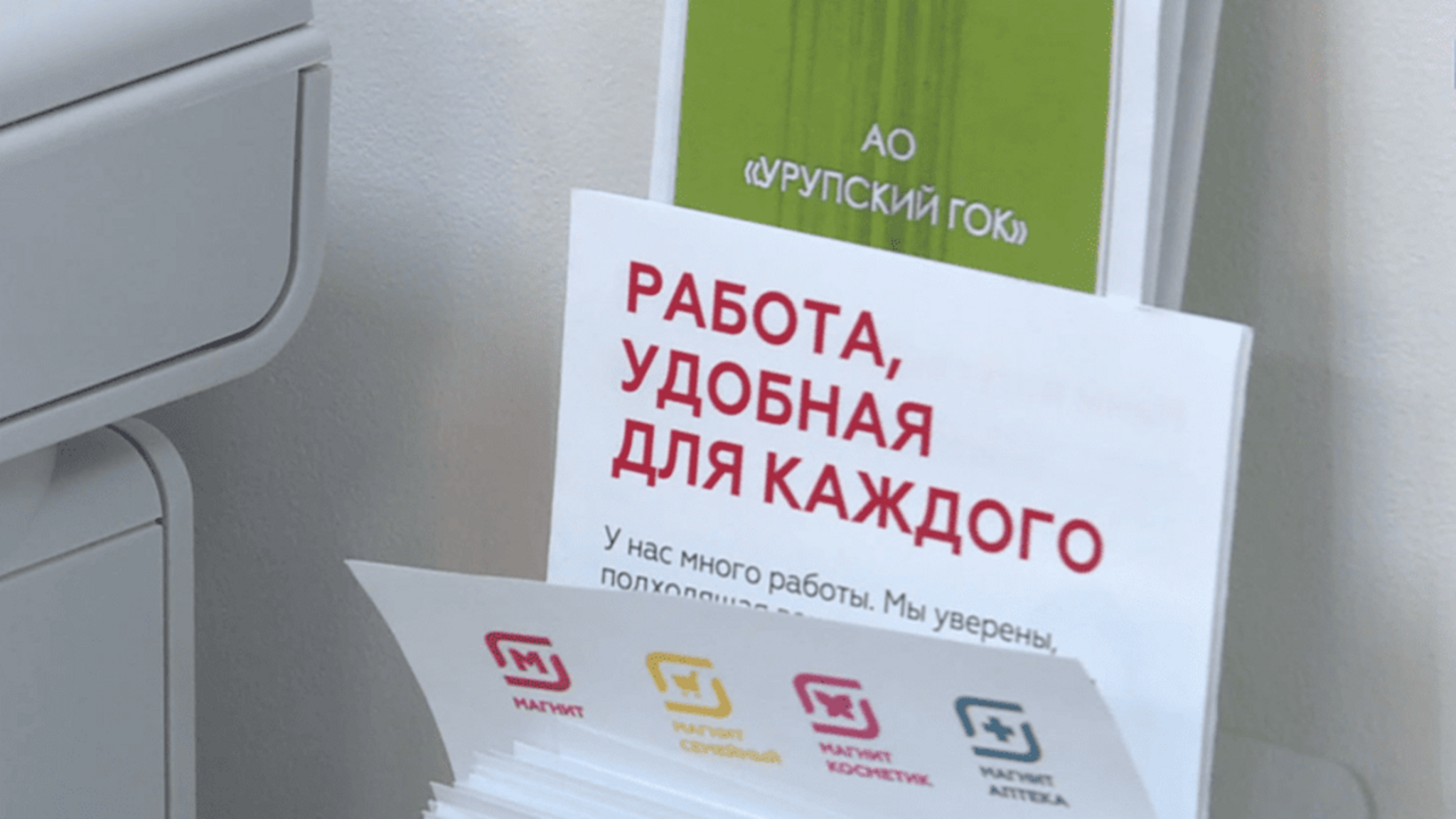 18 апреля в Карачаево-Черкесии пройдет ярмарка трудоустройства "Работа России. Время возможностей!"