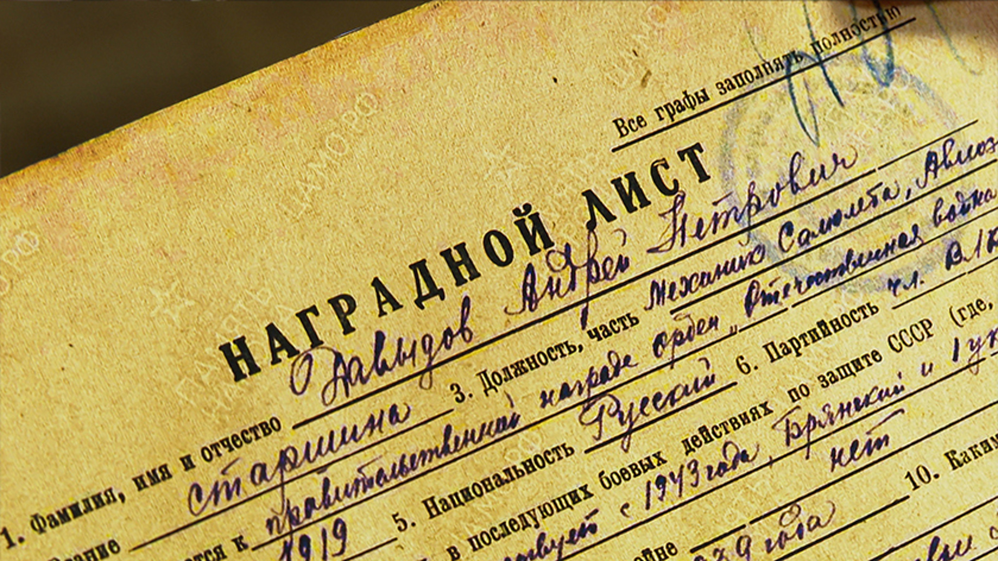 Подвиги предков-героев на Курской дуге помнят в Тамбовском округе
