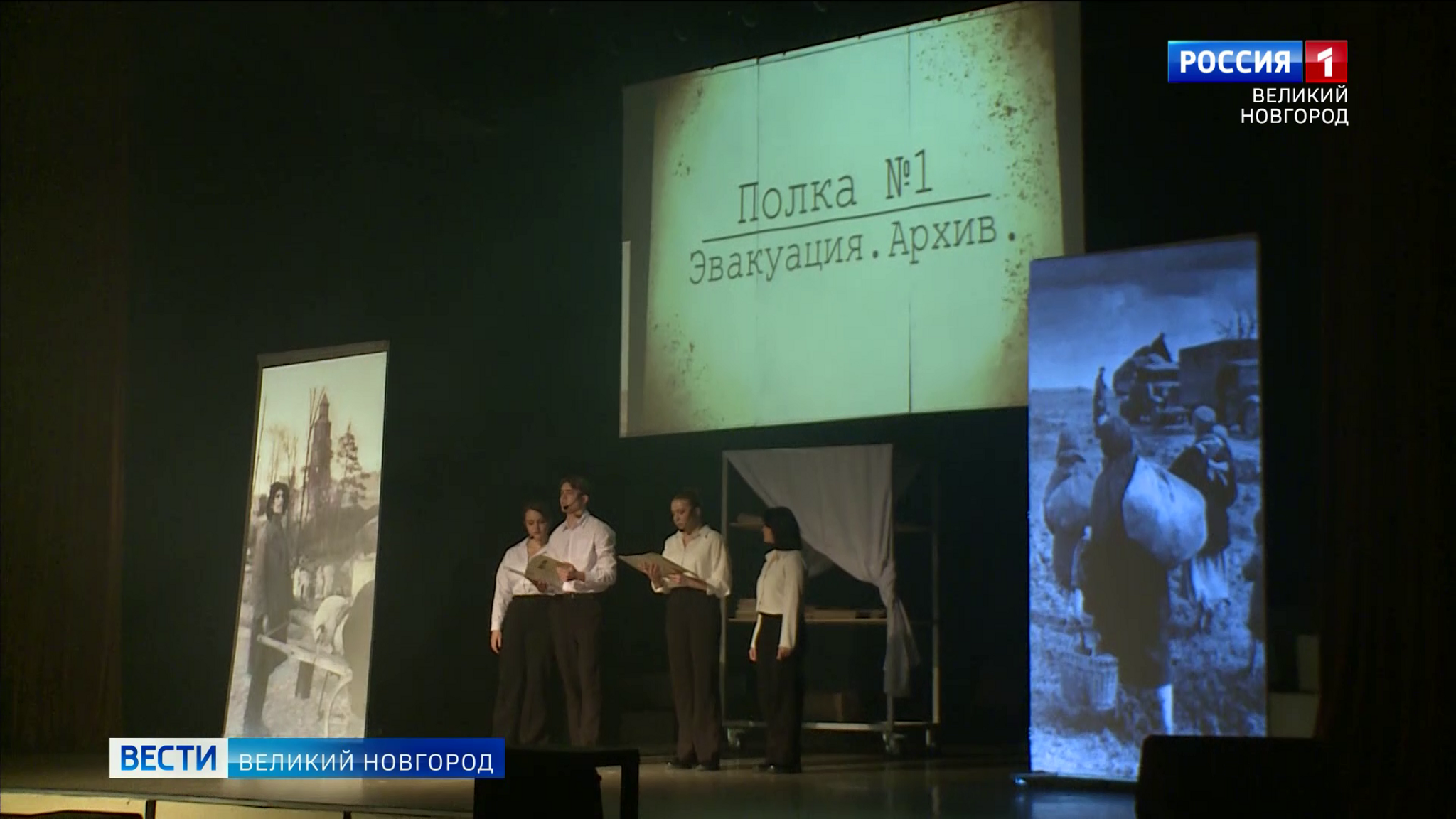 Дипломной работой выпускников новгородского колледжа искусств стала постановка "Полки нашей истории"