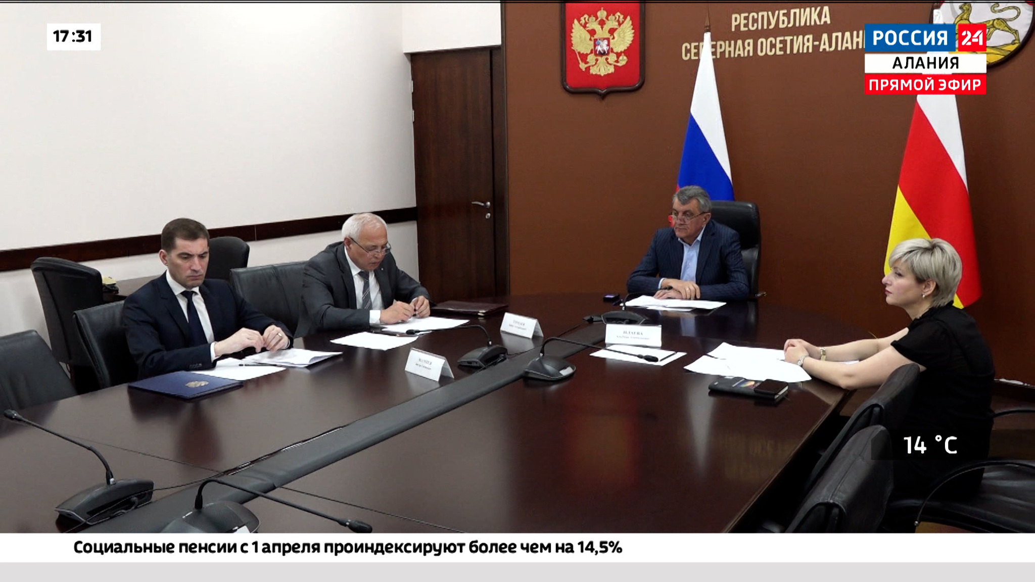 Эфир от 26.03.2025