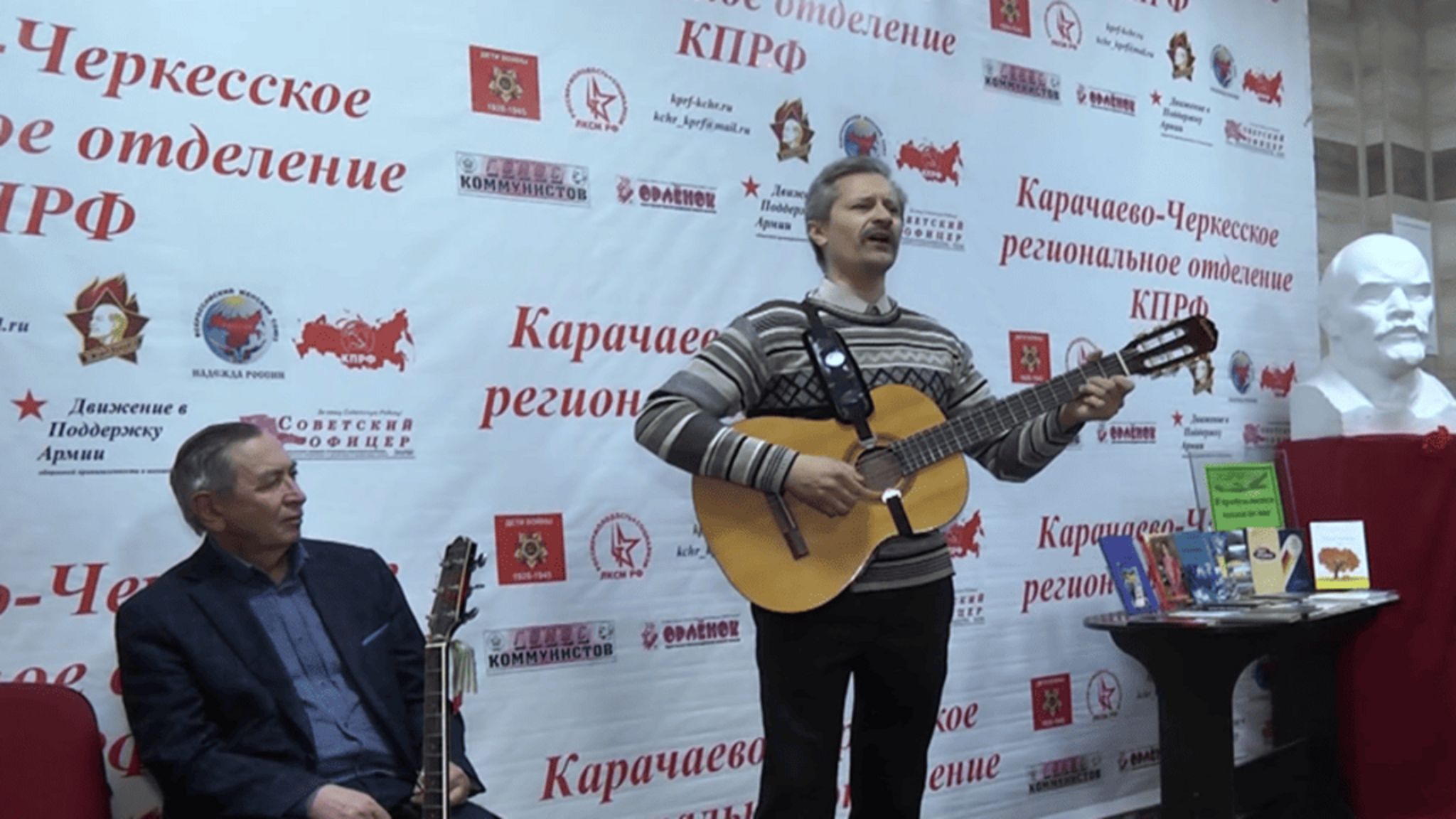 Всемирный день поэзии отметили в Карачаево-Черкесском республиканском комитете КПРФ