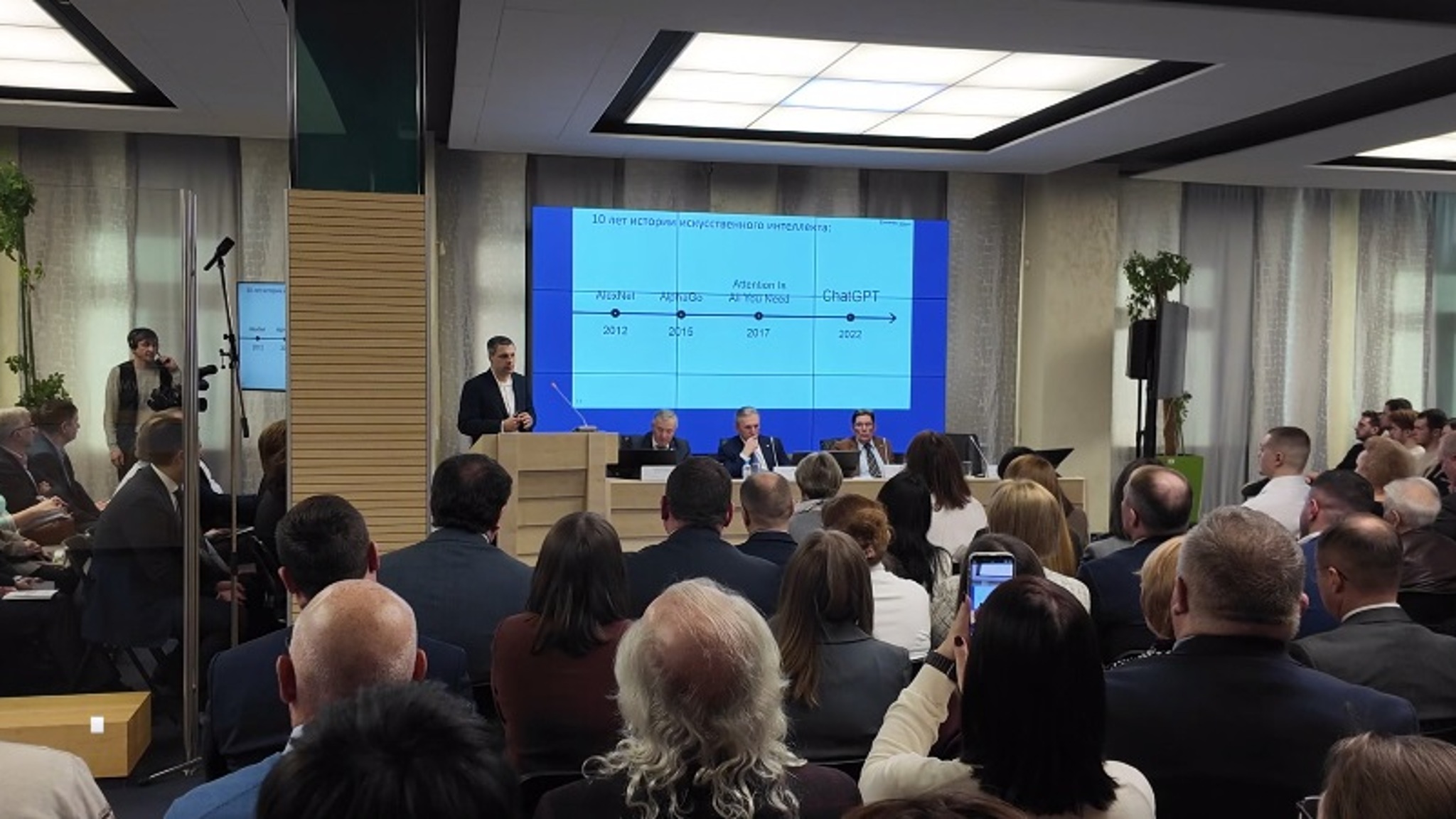 Возрастающую роль искусственного интеллекта обсудили на Губернаторских чтениях в Тюмени