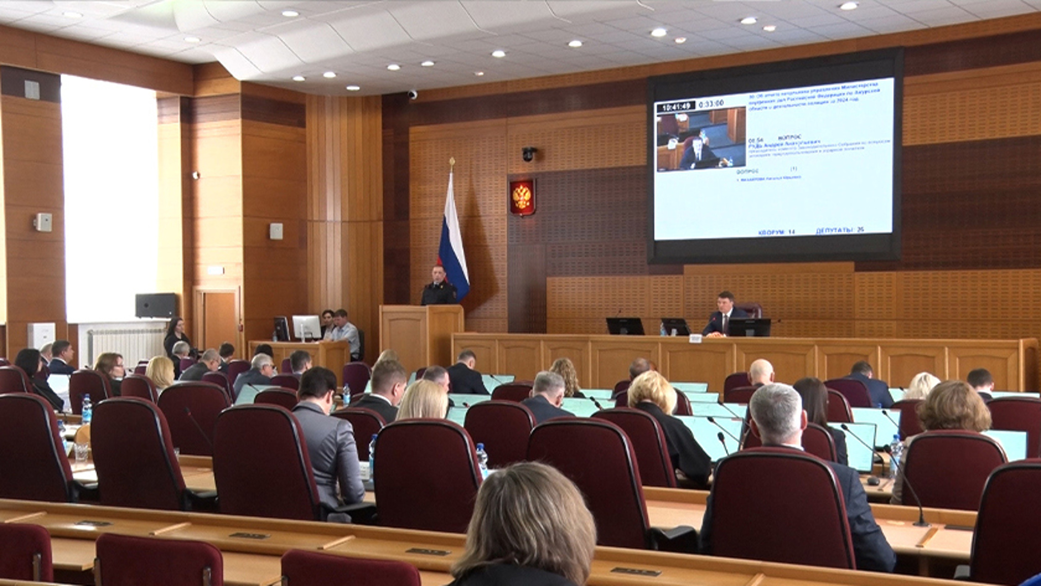 Бродячих собак, поддержку соцработников, снижение преступности обсудили парламентарии Амурской области