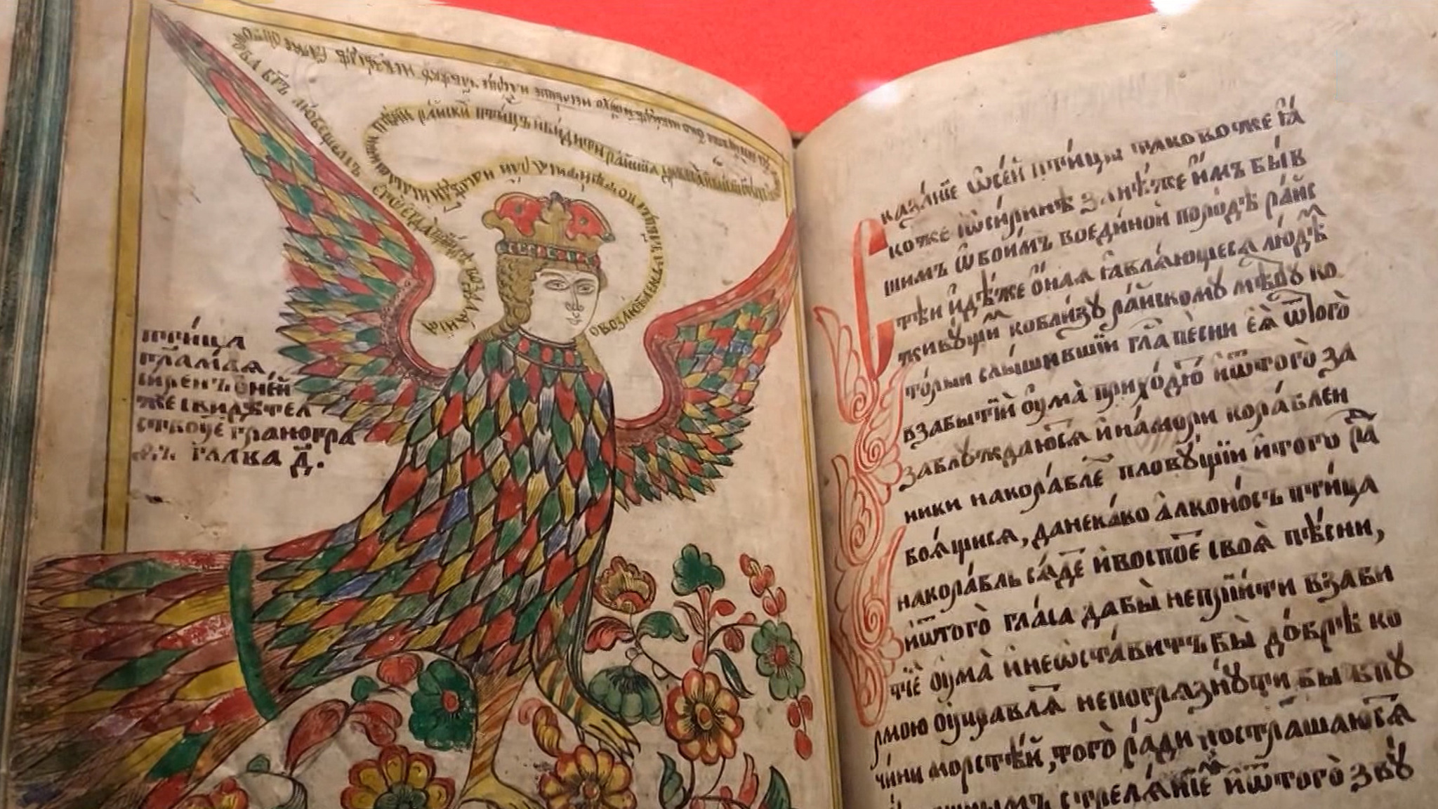 Уникальный глиняный бестиарий показали в Историческом музее