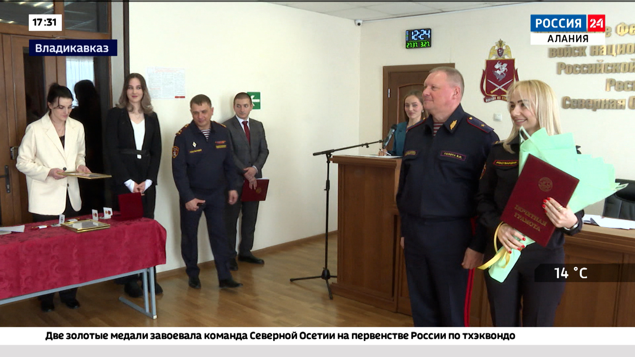 Эфир от 27.03.2025