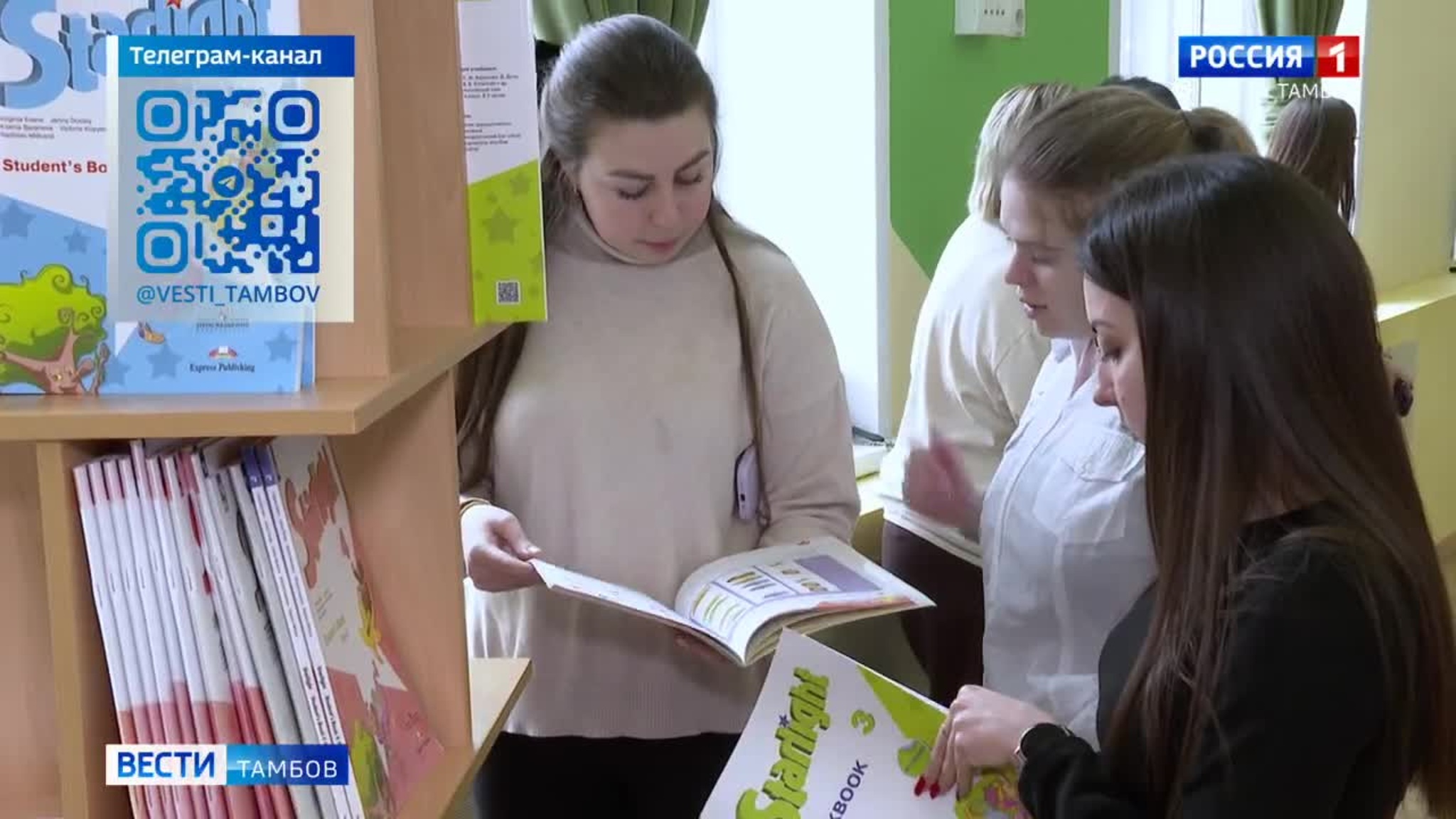 Новости коротко: награда для доноров, обучение иностранным языкам и регистрация на «Тотальный диктант»