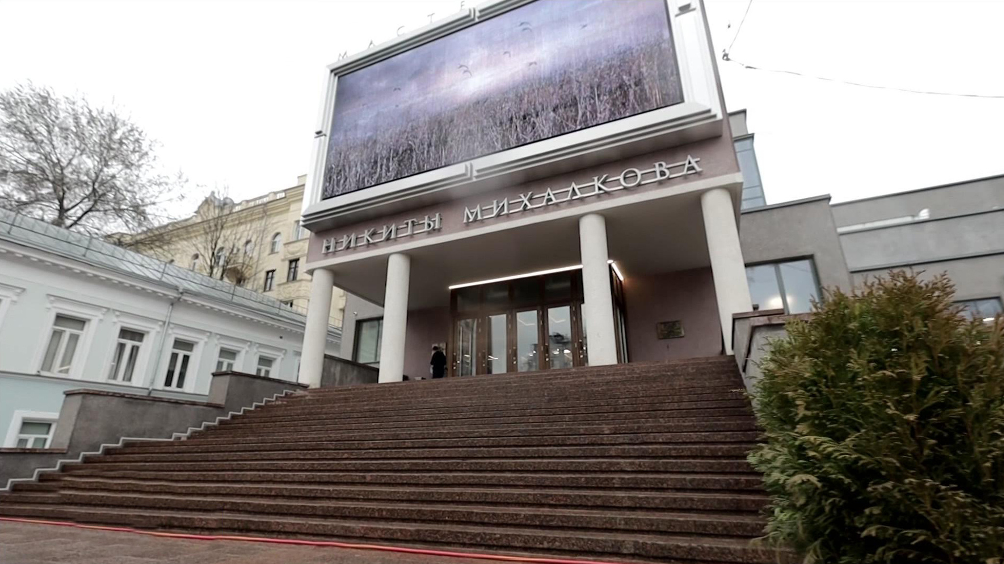 Театр "Мастерская "12" на Поварской улице открыт после реставрации