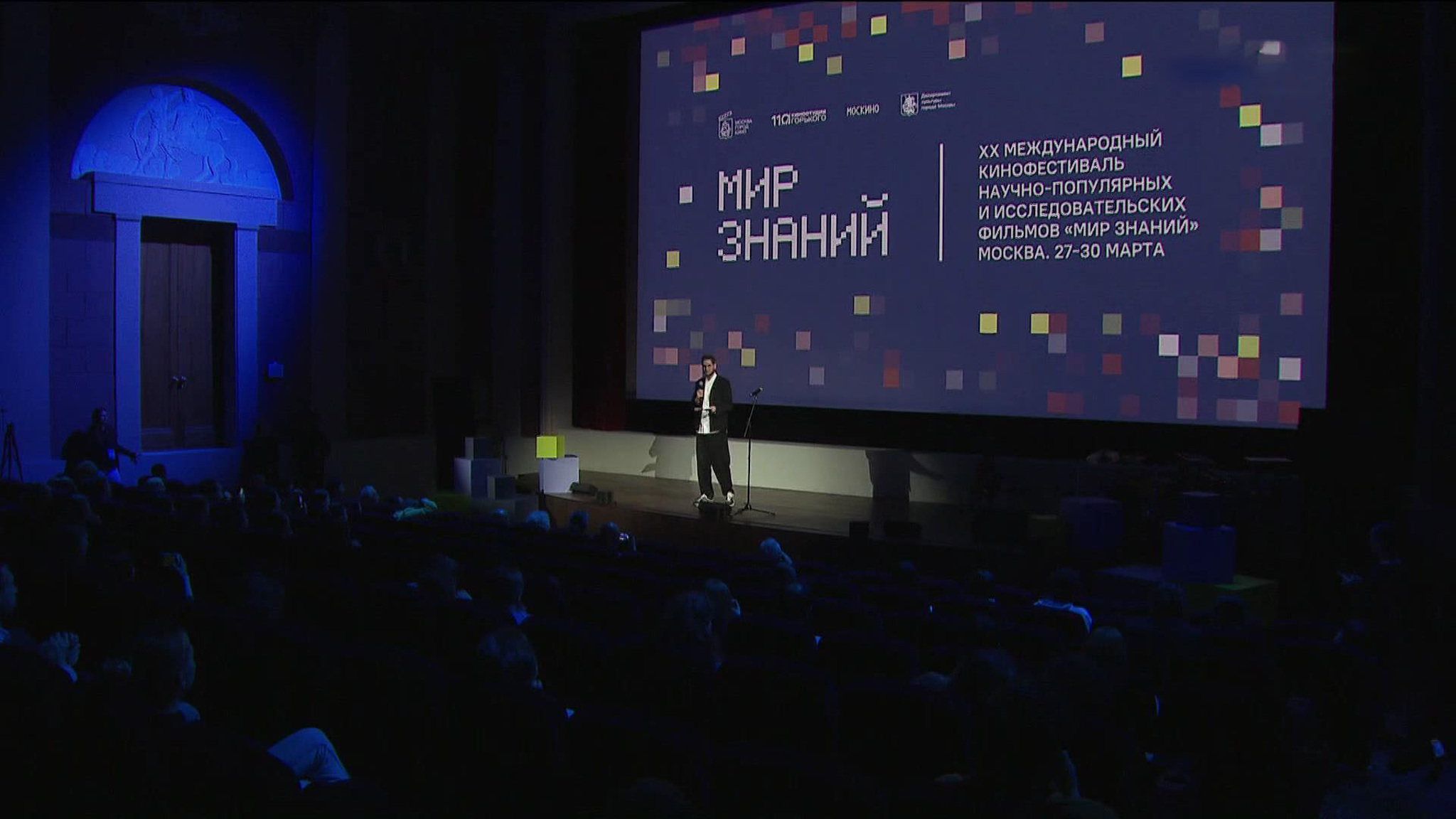 Кинофестиваль "Мир знаний" открылся в Москве