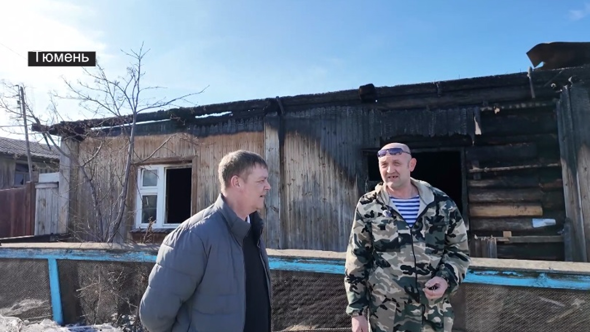 Тюменцы помогли выбраться пенсионеру из горящего дома