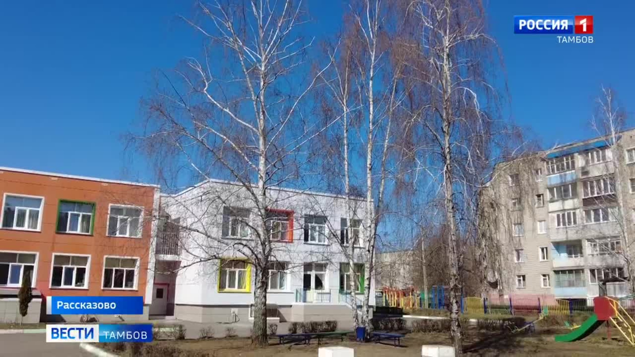 Рассказовцы претендуют на получение господдержки на благоустройство территорий