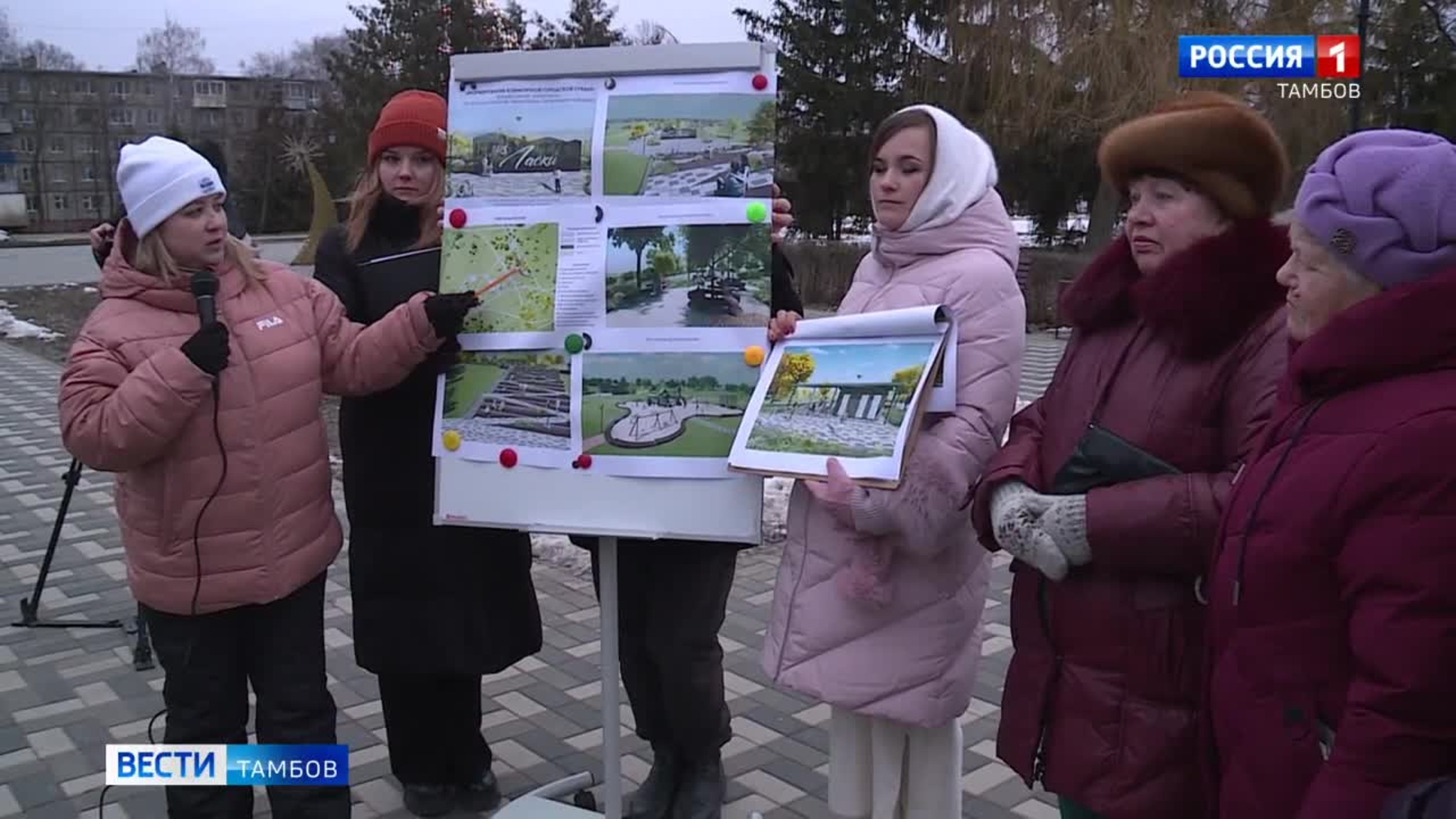 Предлагаем благоустроить... Какие пространства предлагают преобразить в 2026 году?