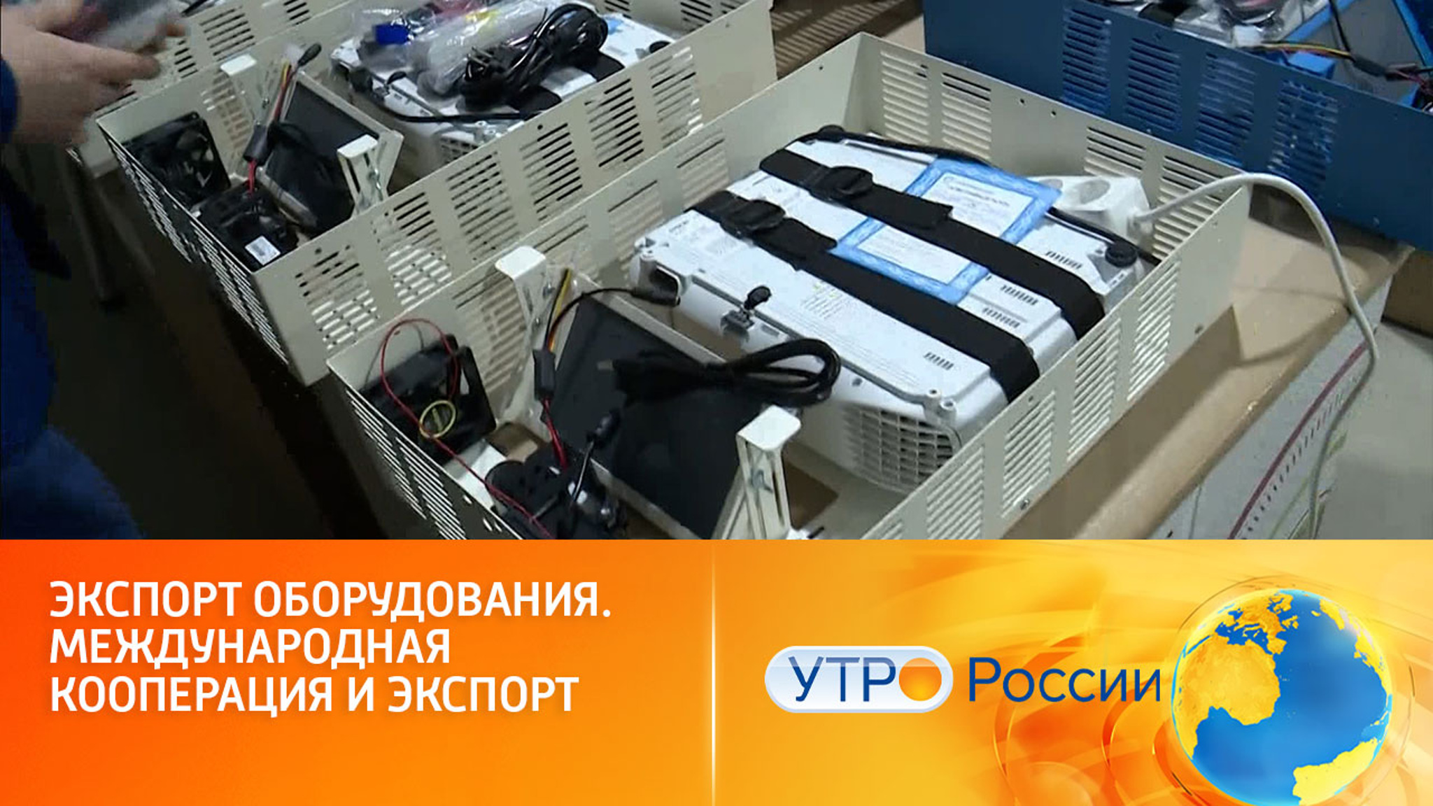 Увеличение российского экспорта