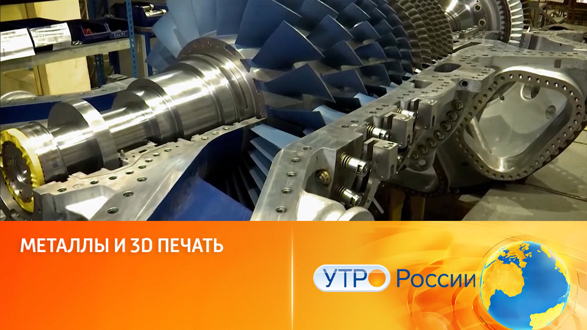 Развитие технологии 3D печати