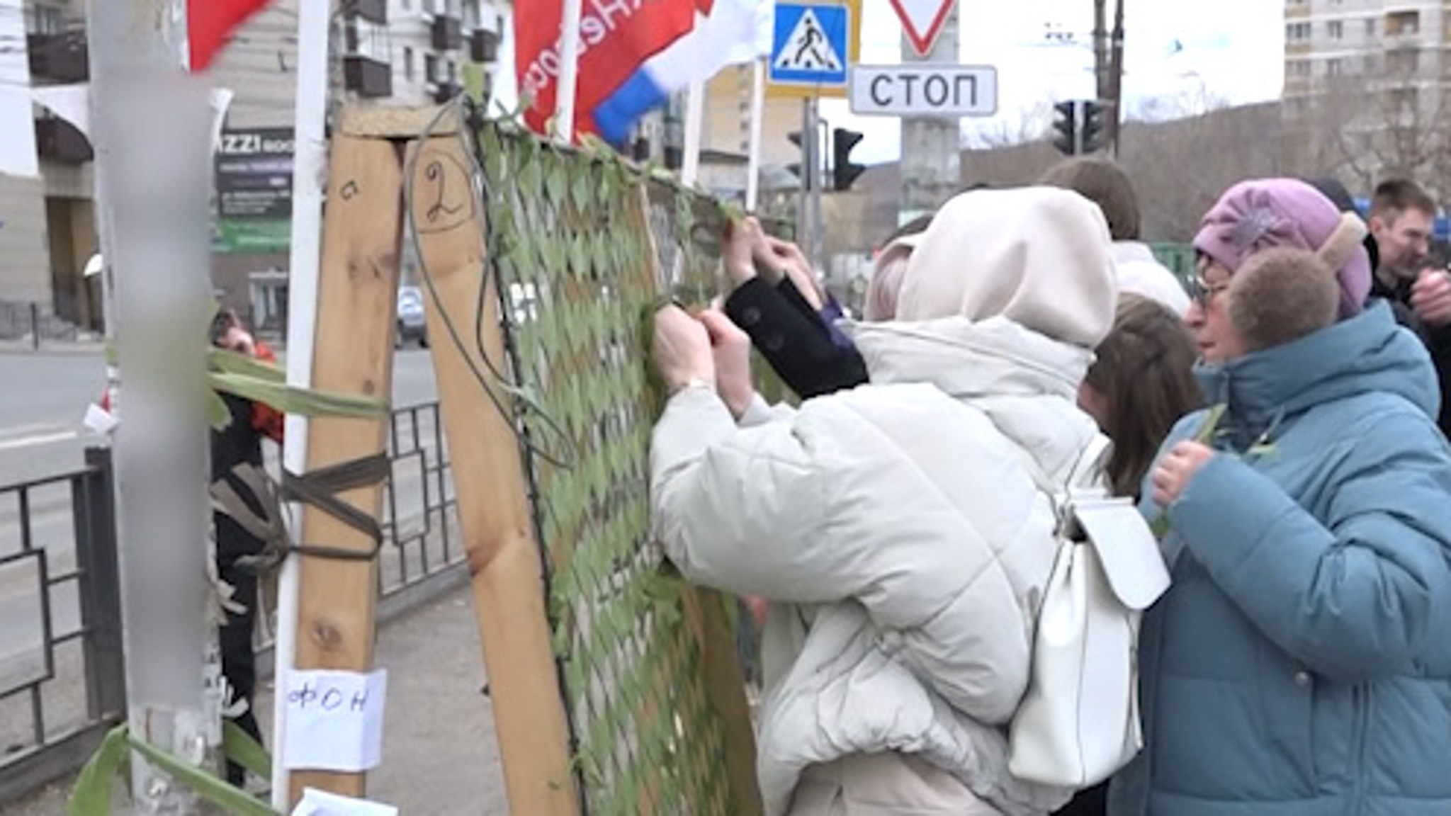 Читинцы приняли участие в акции «Сплести жизнь»