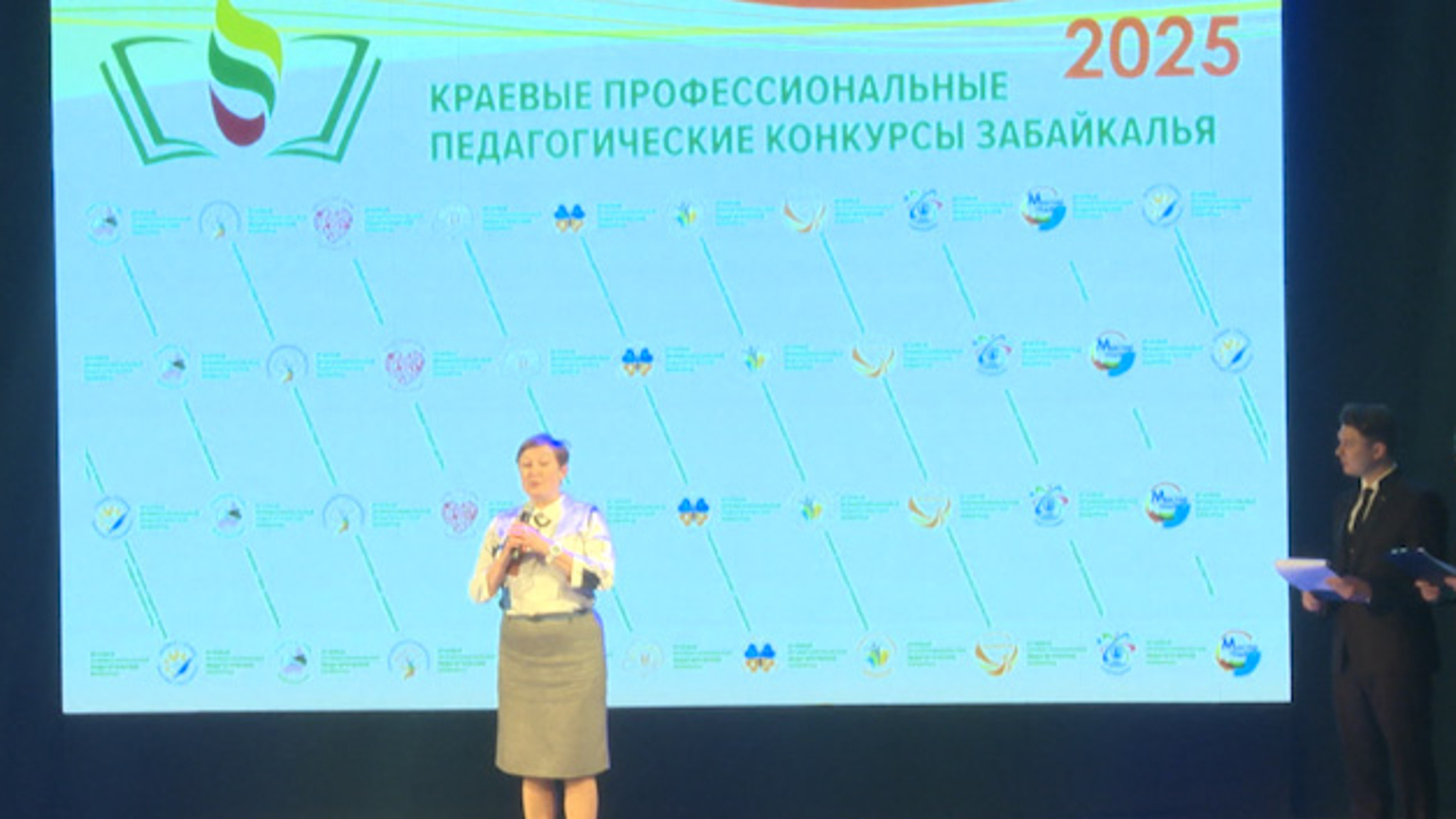 Финальный этап Краевых профессиональных педагогических конкурсов стартовал в Чите
