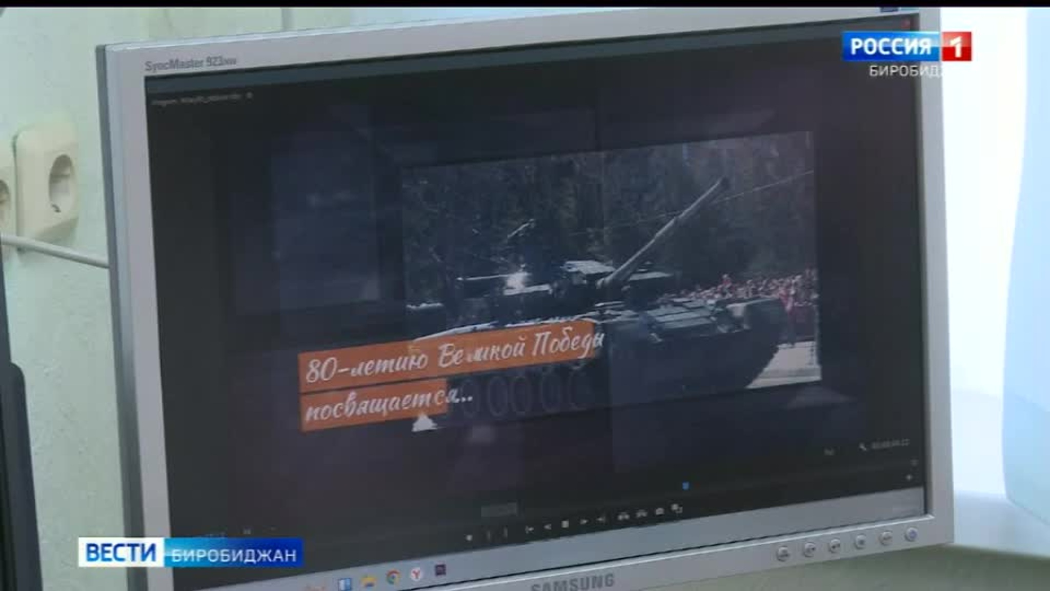 ГТРК «Бира» подготовила для телезрителей еще один цикл в юбилейный год Победы