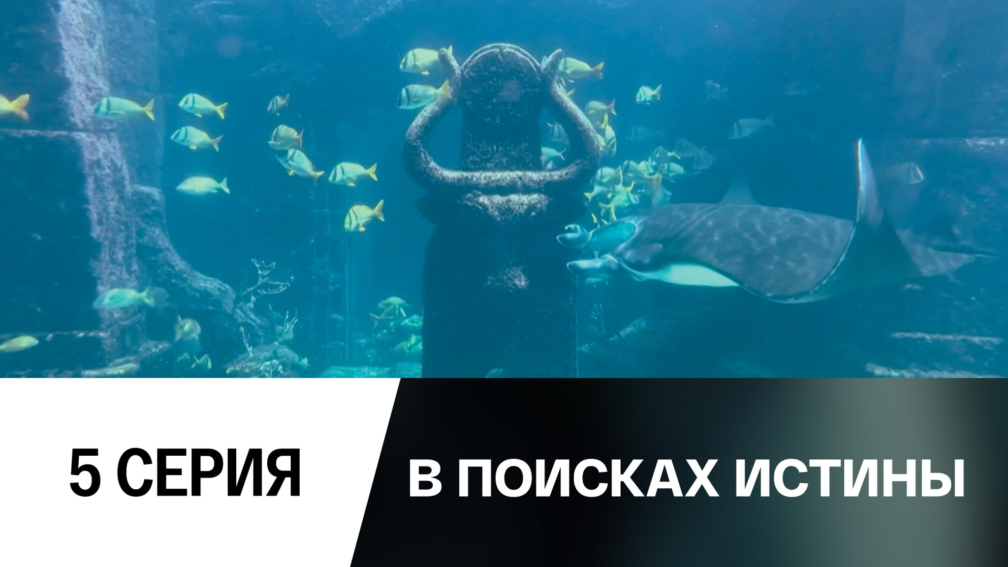 Атлантида