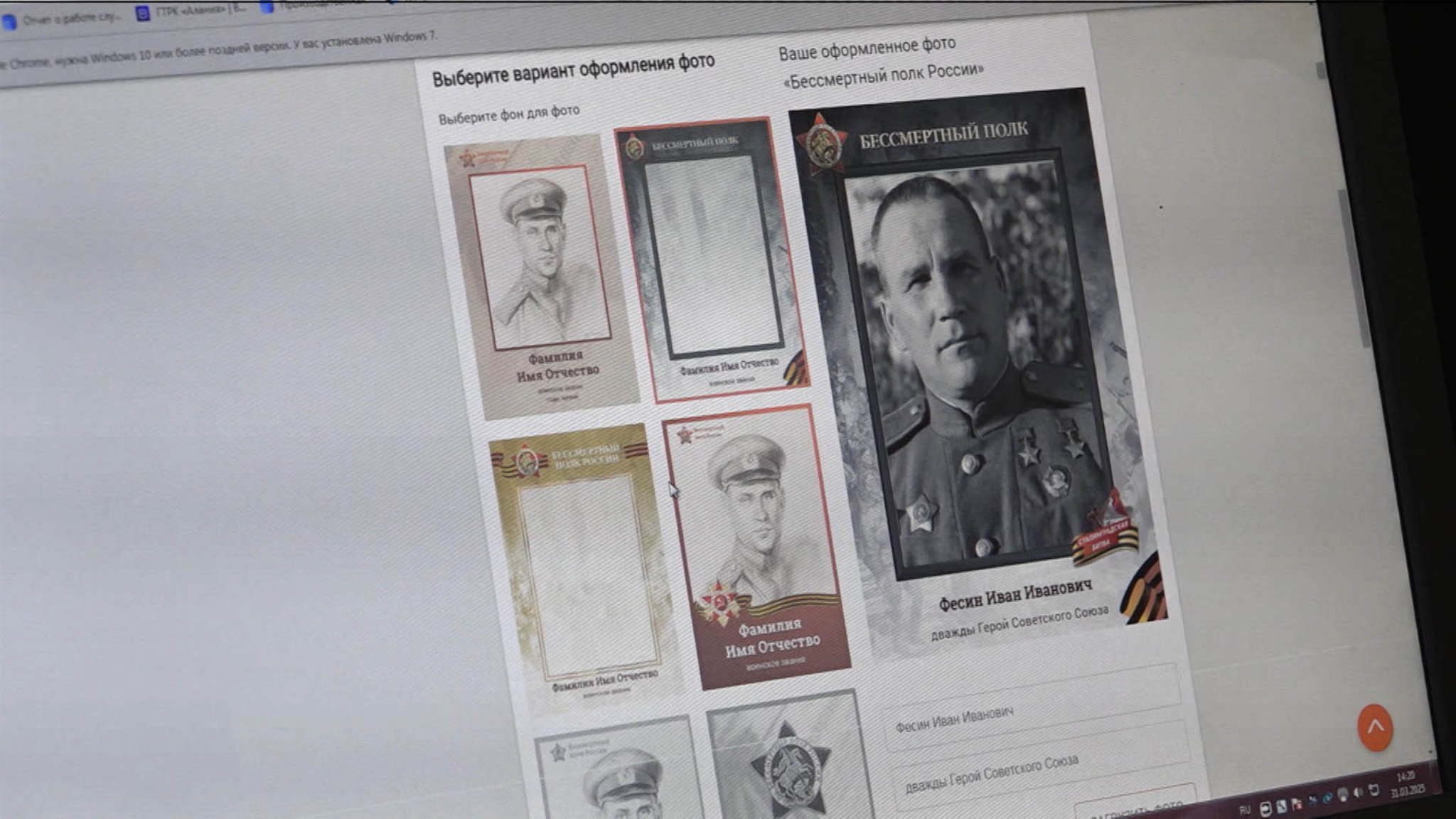 Жители Северной Осетии в преддверии Дня Победы могут празднично оформить портрет своего ветерана в онлайн-формате
