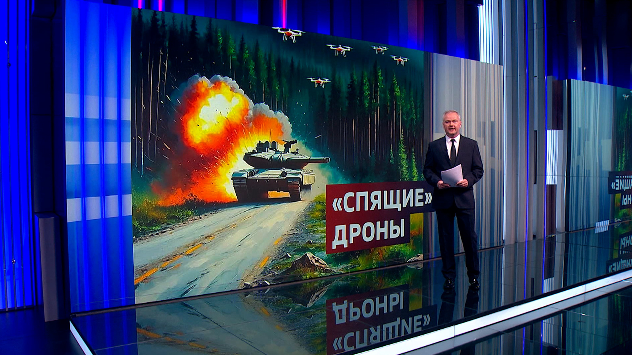 Российские военные устраивают беспилотные засады вдоль логистических путей ВСУ