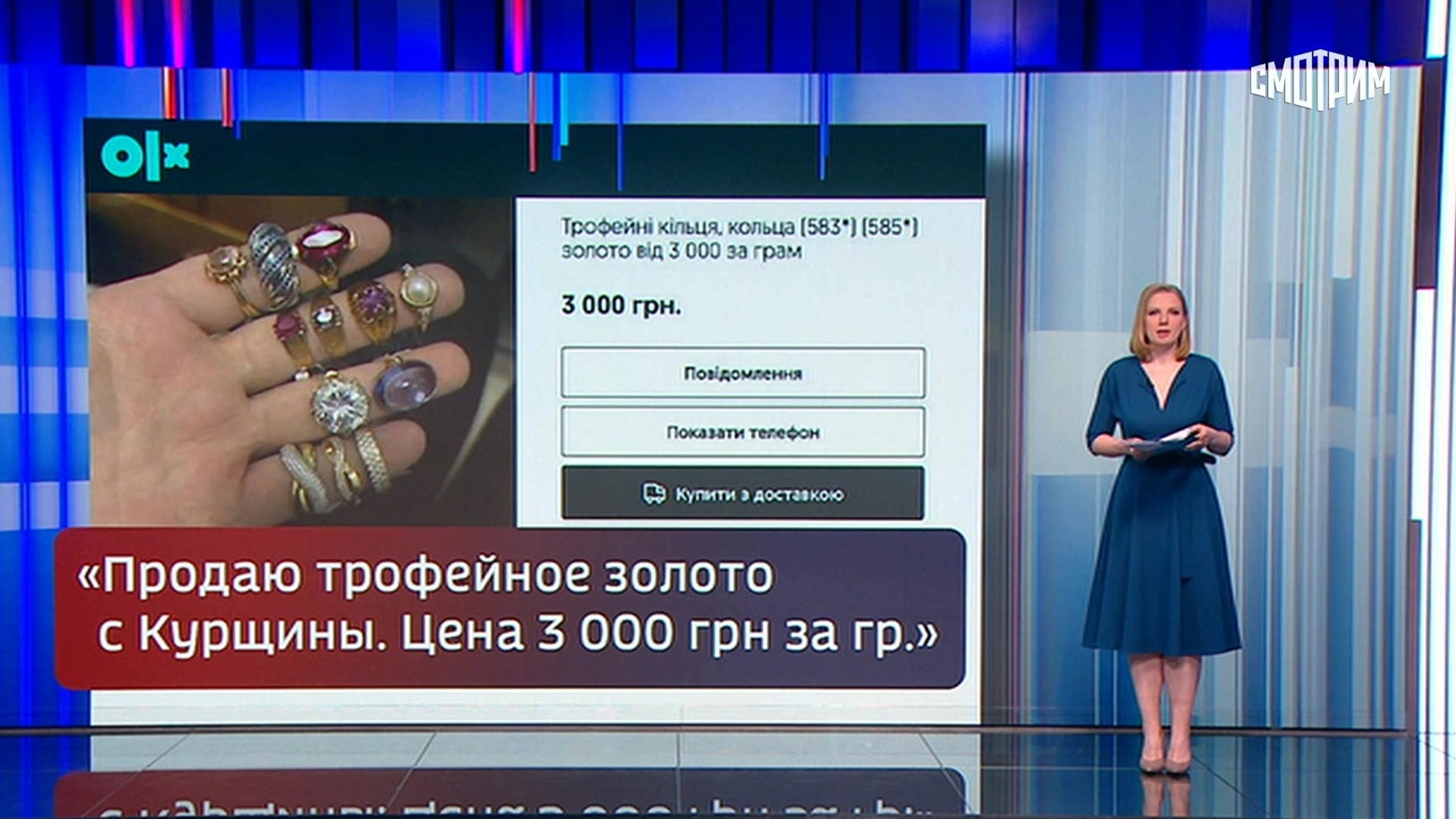 Всушники вывозят из России даже исподнее