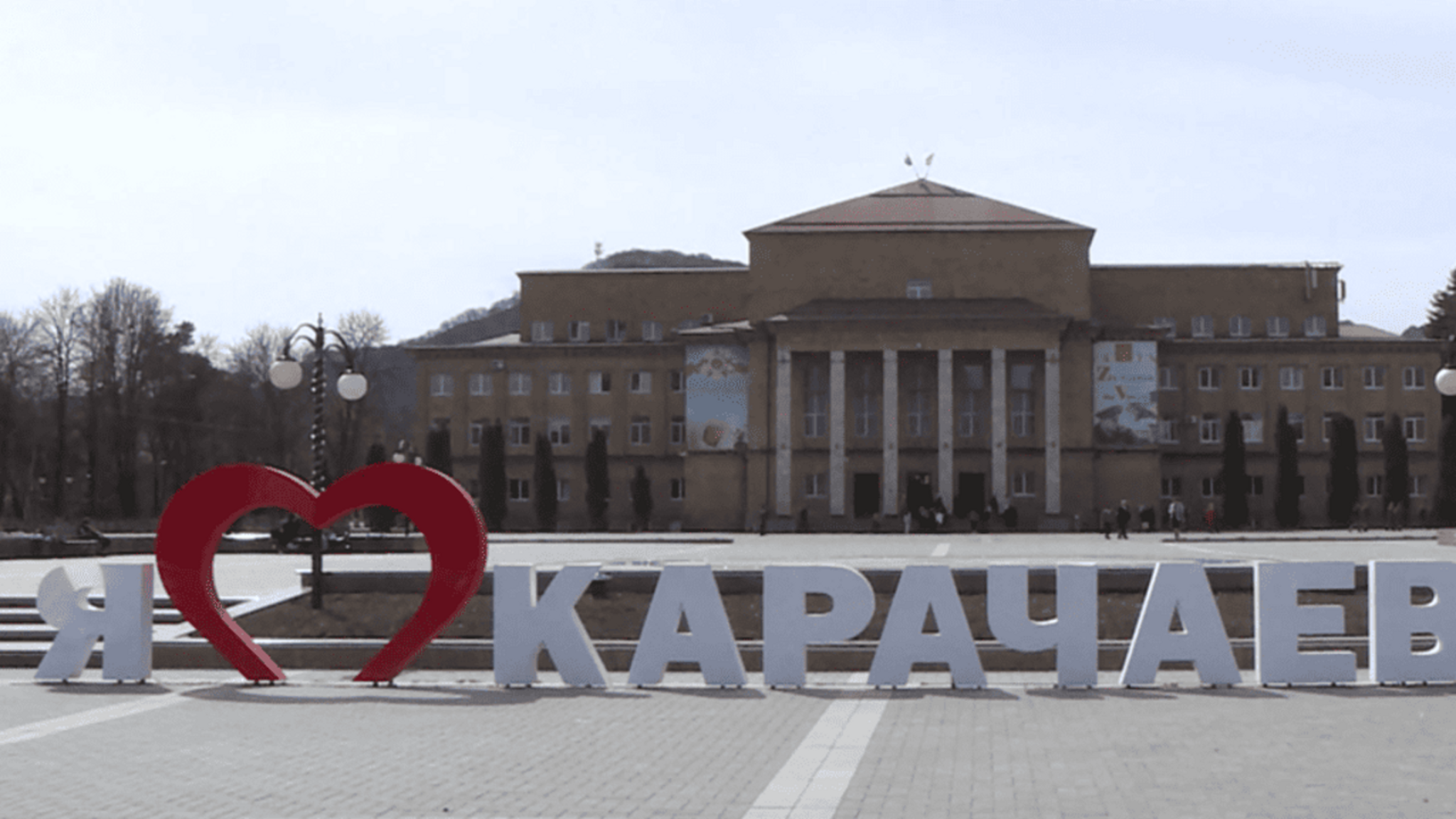 В Карачаевске подвели итоги работы администрации городского округа за 2024 год