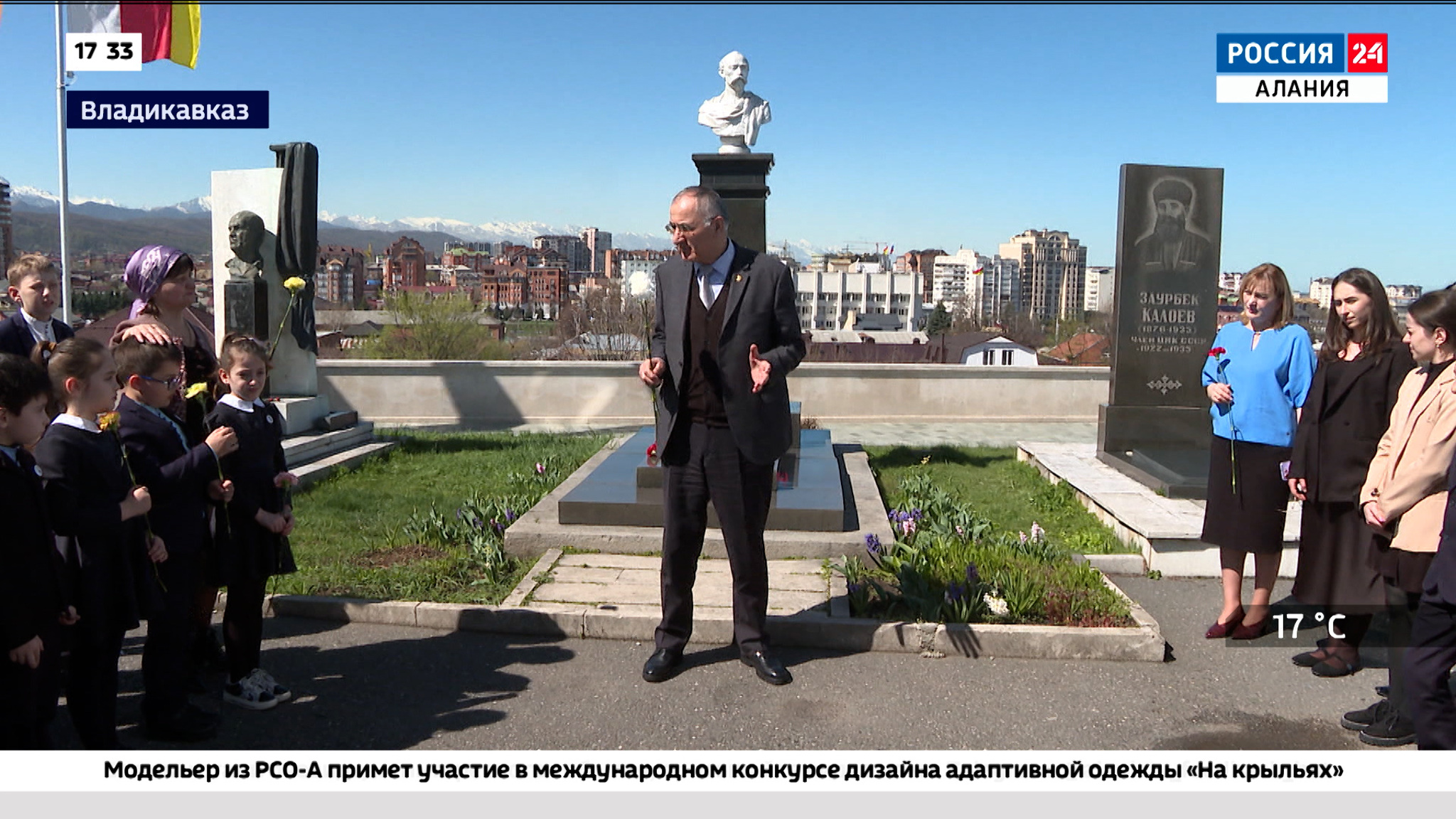 Во Владикавказе почтили память Коста Хетагурова