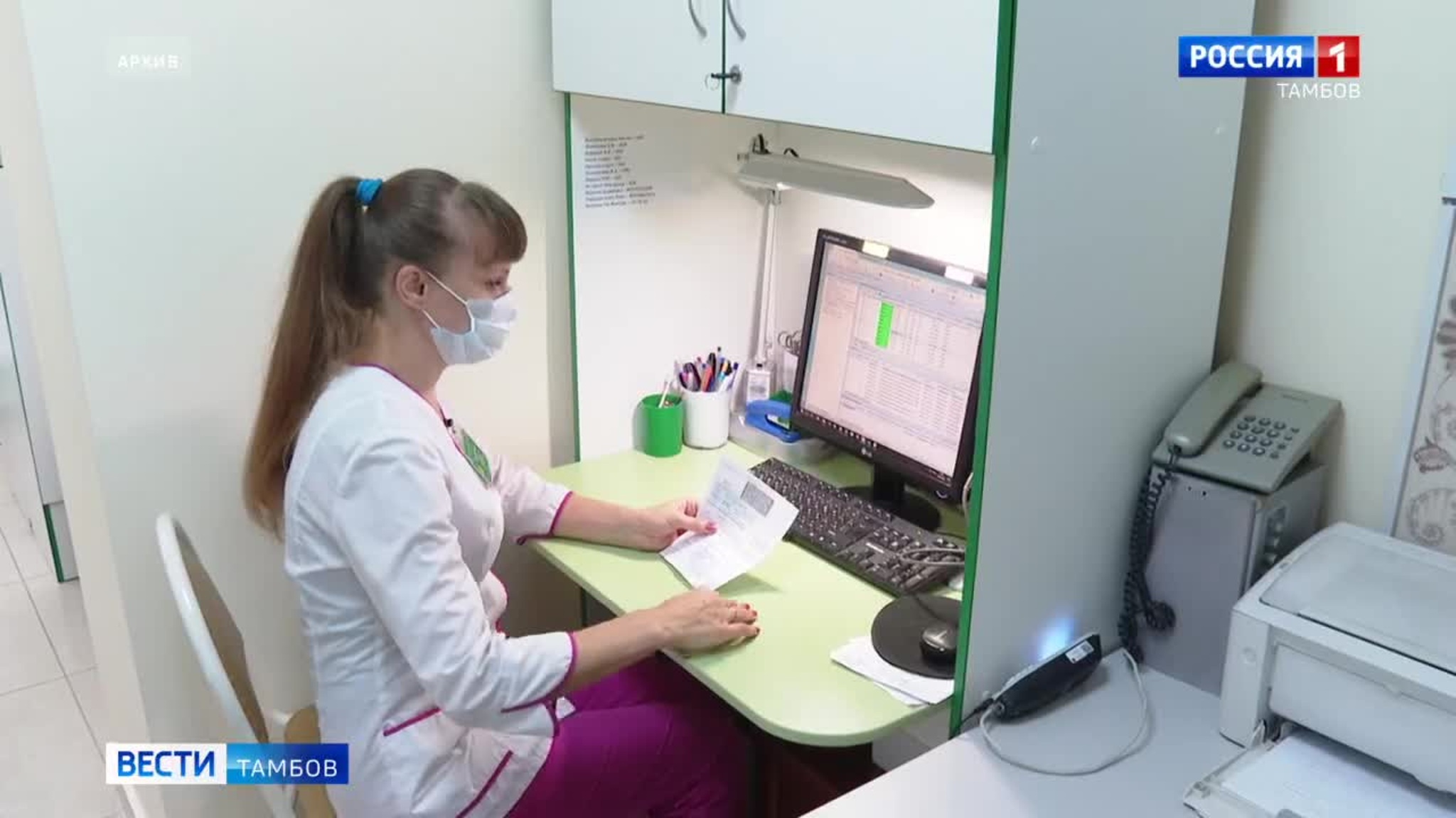 В министерстве здравоохранения области создали единый модуль выписки льготных лекарств