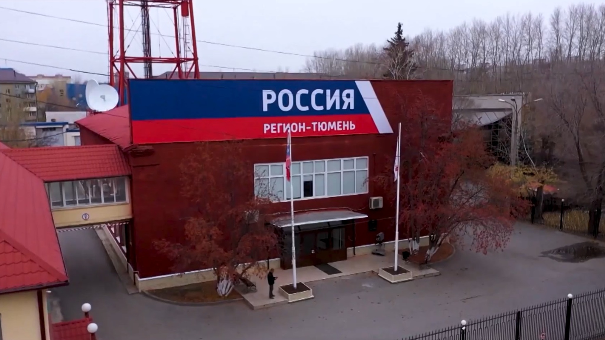 Бренду "Регион-Тюмень" исполнилось 33 года