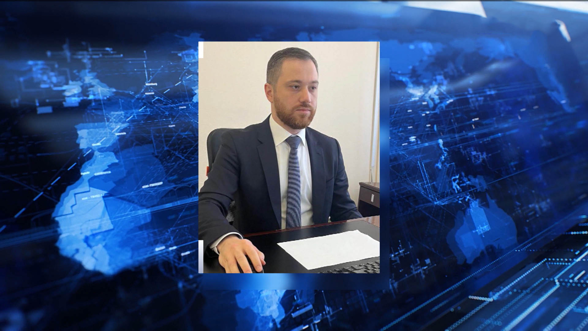 Вадим Плиев назначен на должность руководителя Региональной службы по тарифам Северной Осетии