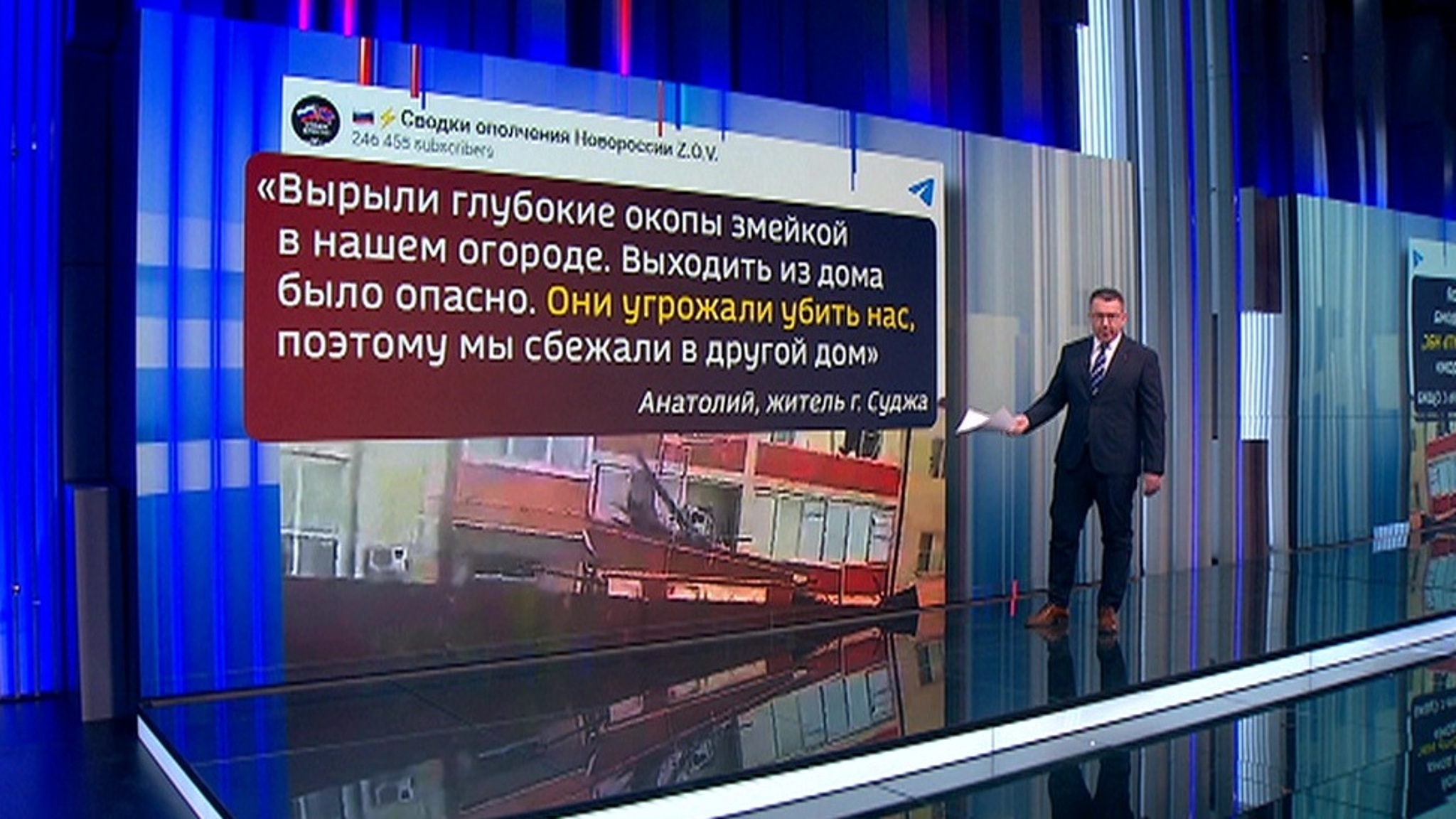 Добивая врага в Курской области, наши воины спасают мирных жителей