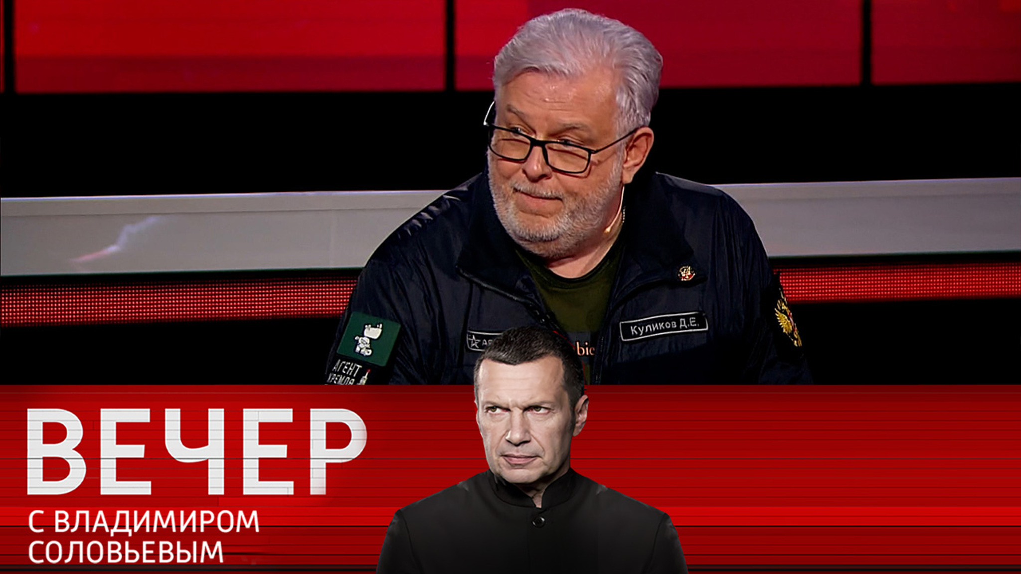 Куликов о состоянии мировой политики: словно пожар в джунглях