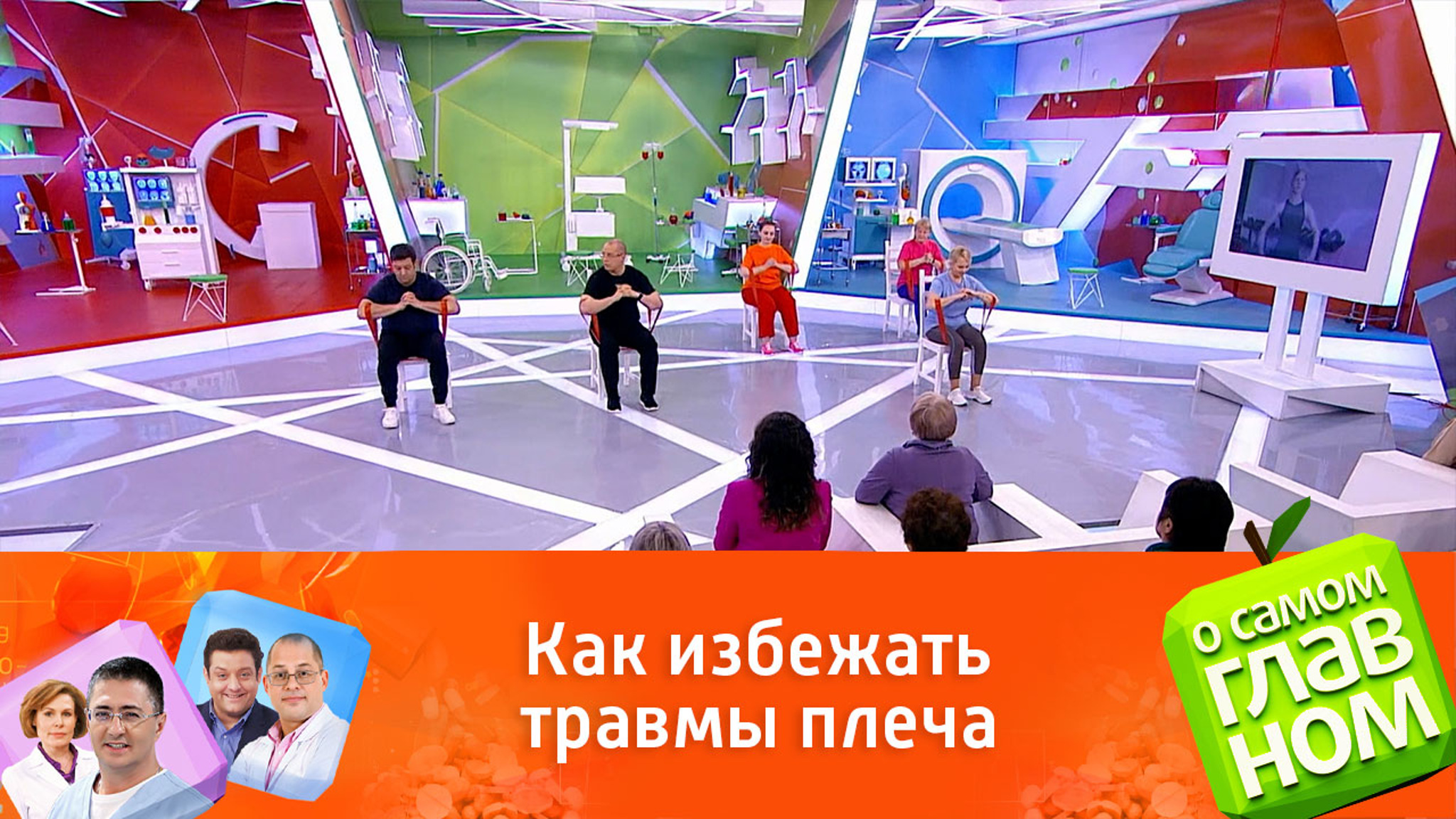 Упражнение для укрепления плеч