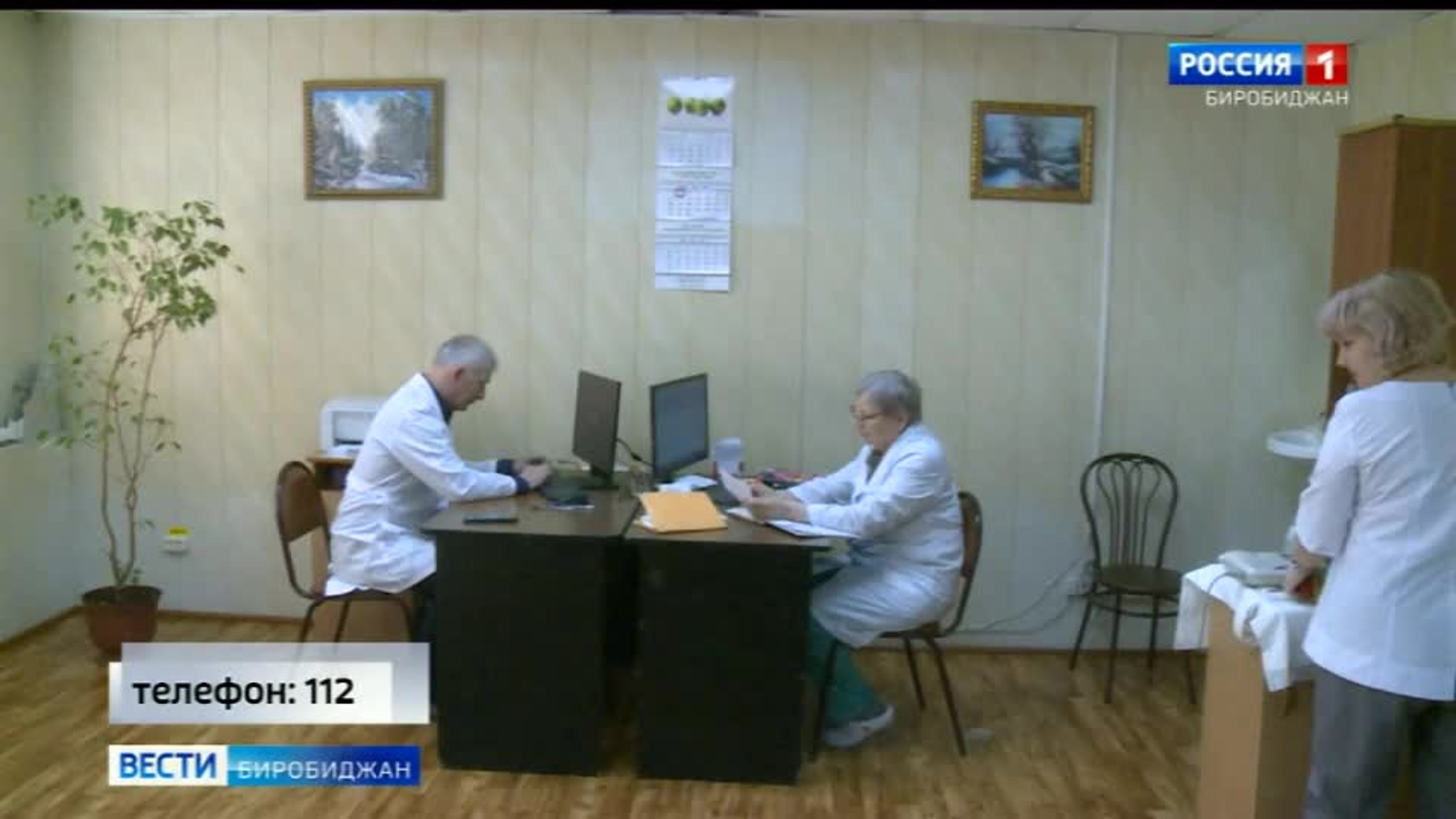 Врачи областной поликлиники временно будут вести прием по новому адресу