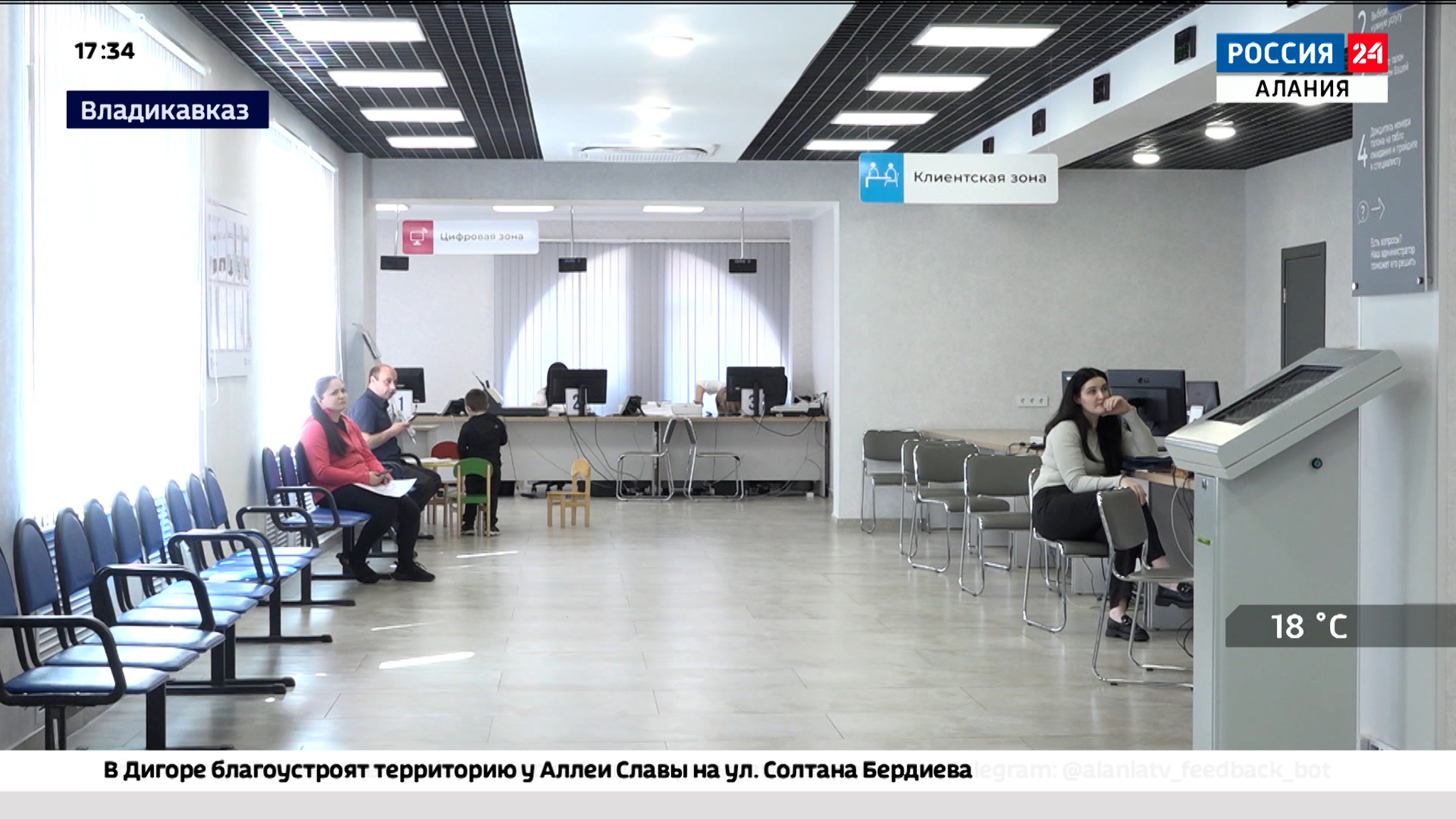 Эфир  от 02.04.2025